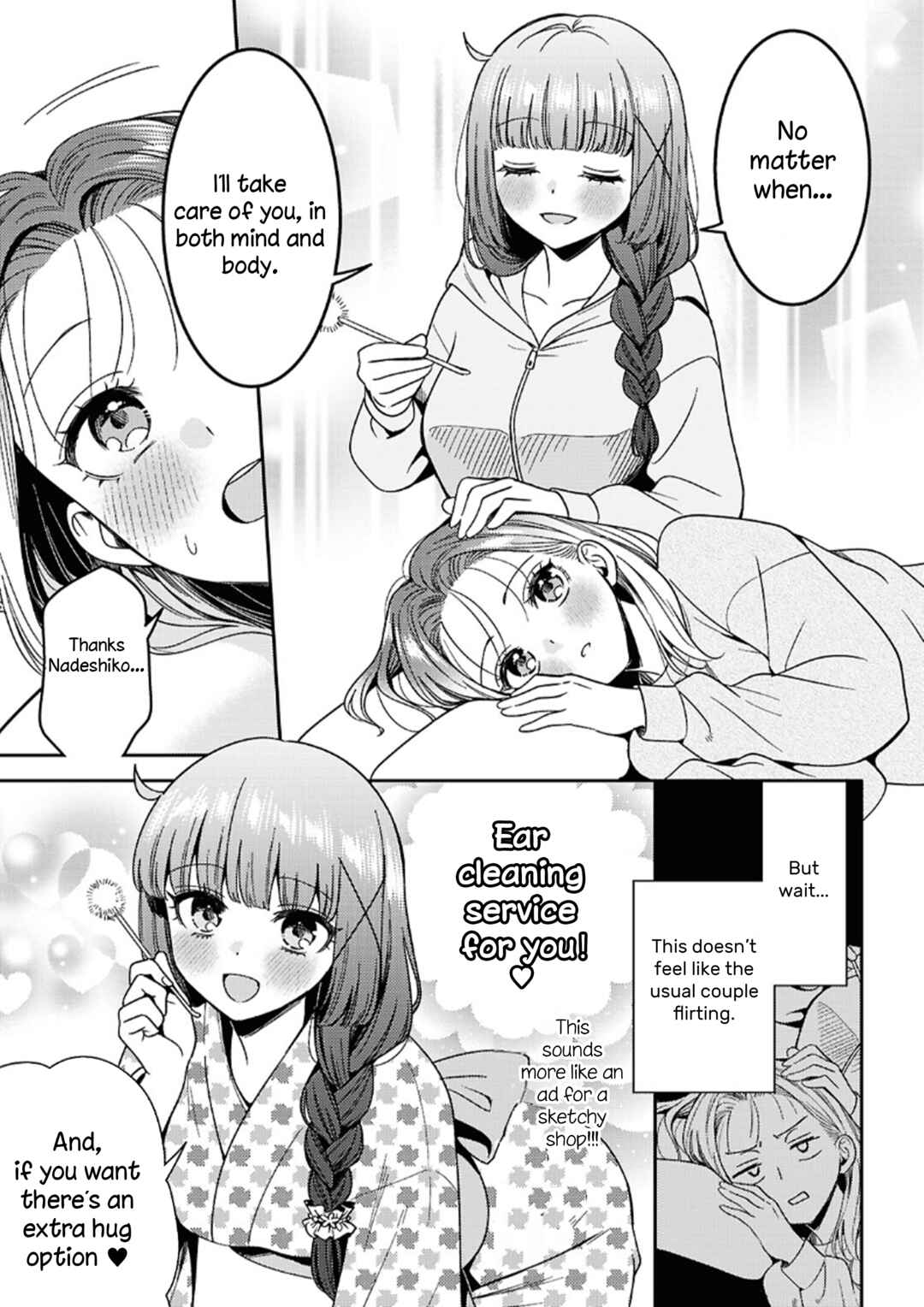 Page 15 Chapter 26 Android wa Keiken Ninzuu ni Hairimasu ka??