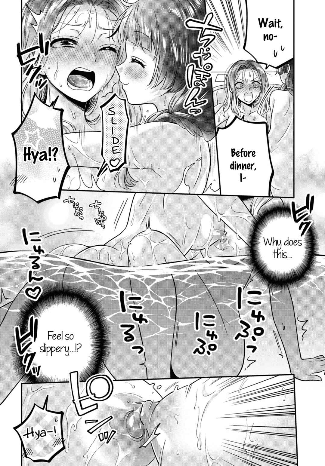 Page 10 Chapter 5 Android wa Keiken Ninzuu ni Hairimasu ka??