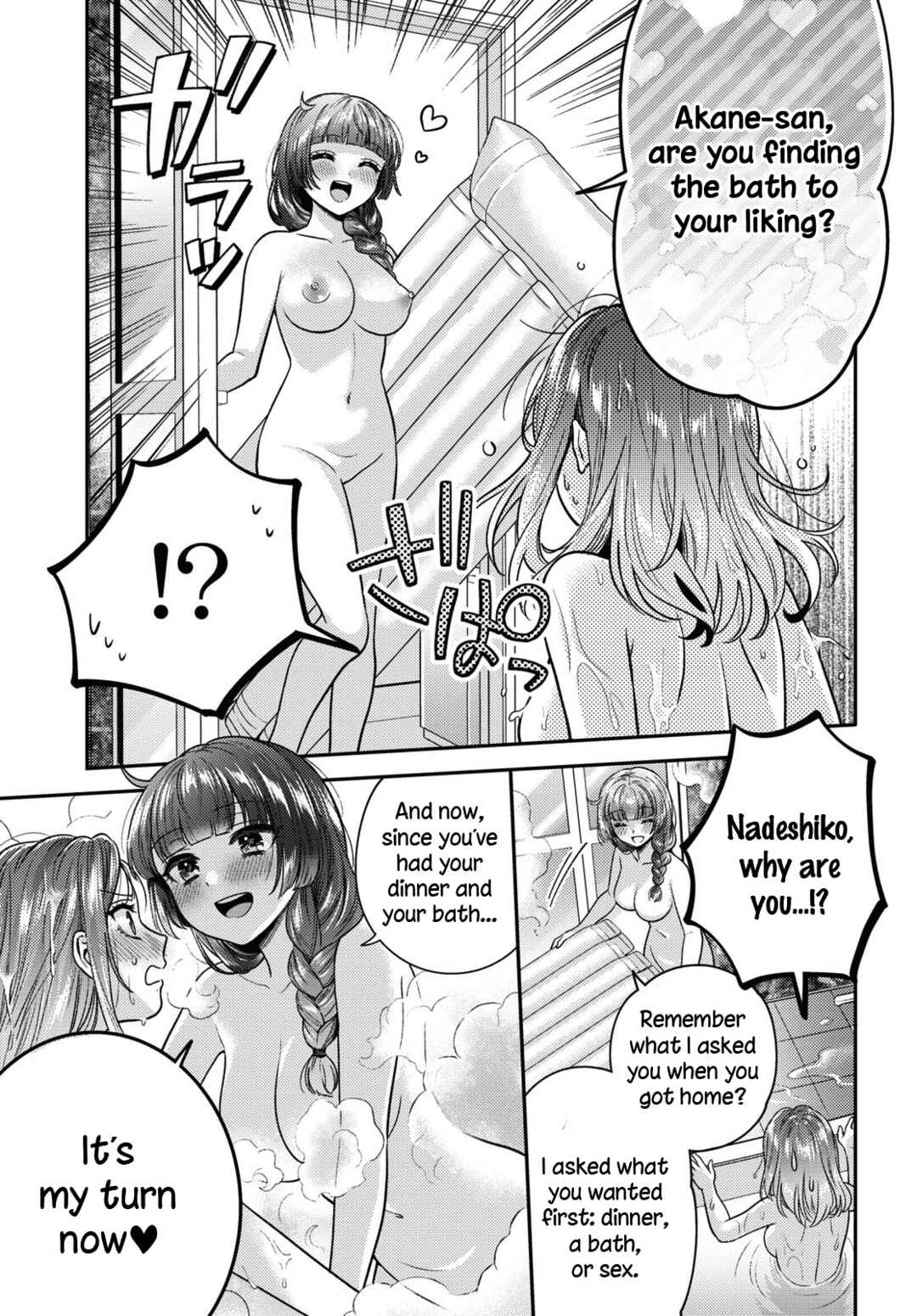 Page 9 Chapter 5 Android wa Keiken Ninzuu ni Hairimasu ka??
