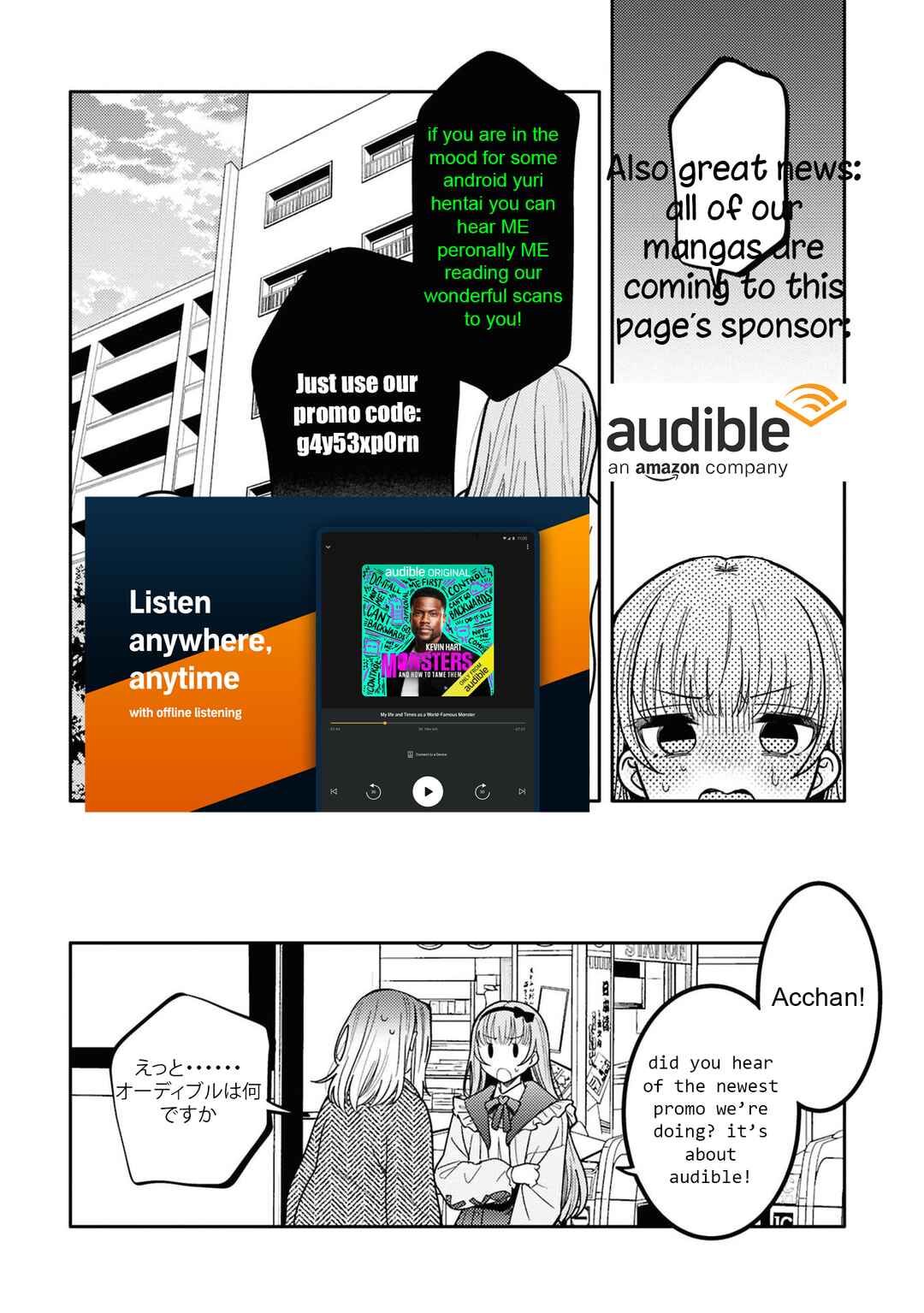 Page 21 Chapter 69 Android wa Keiken Ninzuu ni Hairimasu ka??