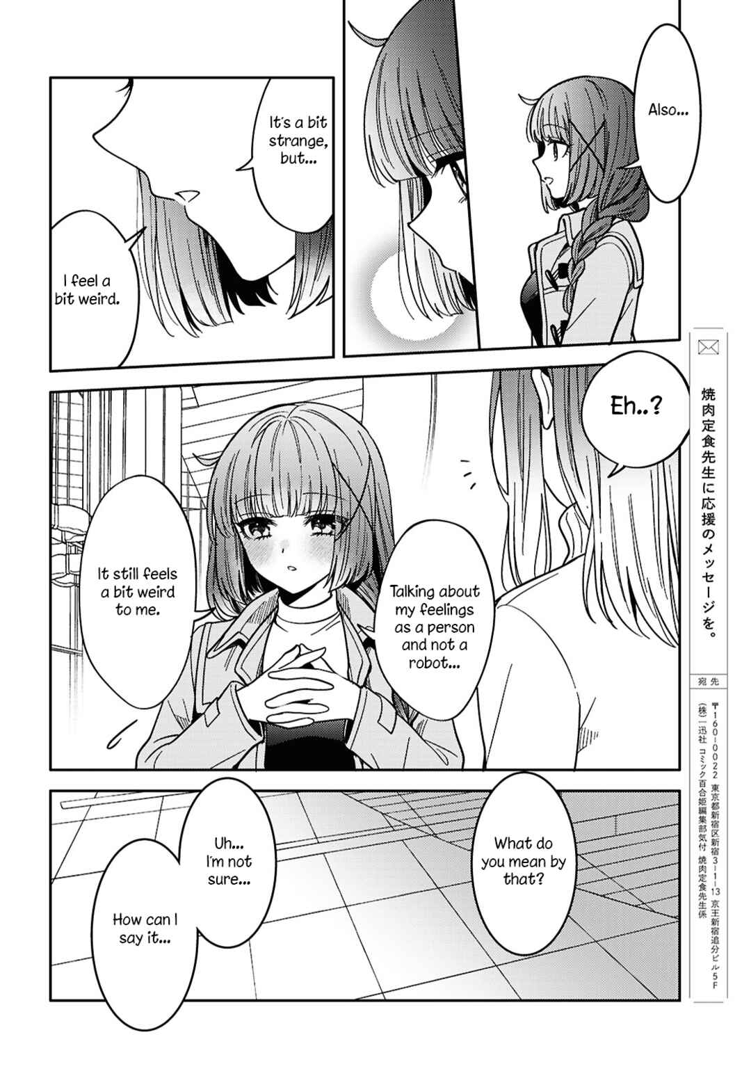 Page 28 Chapter 28 Android wa Keiken Ninzuu ni Hairimasu ka??