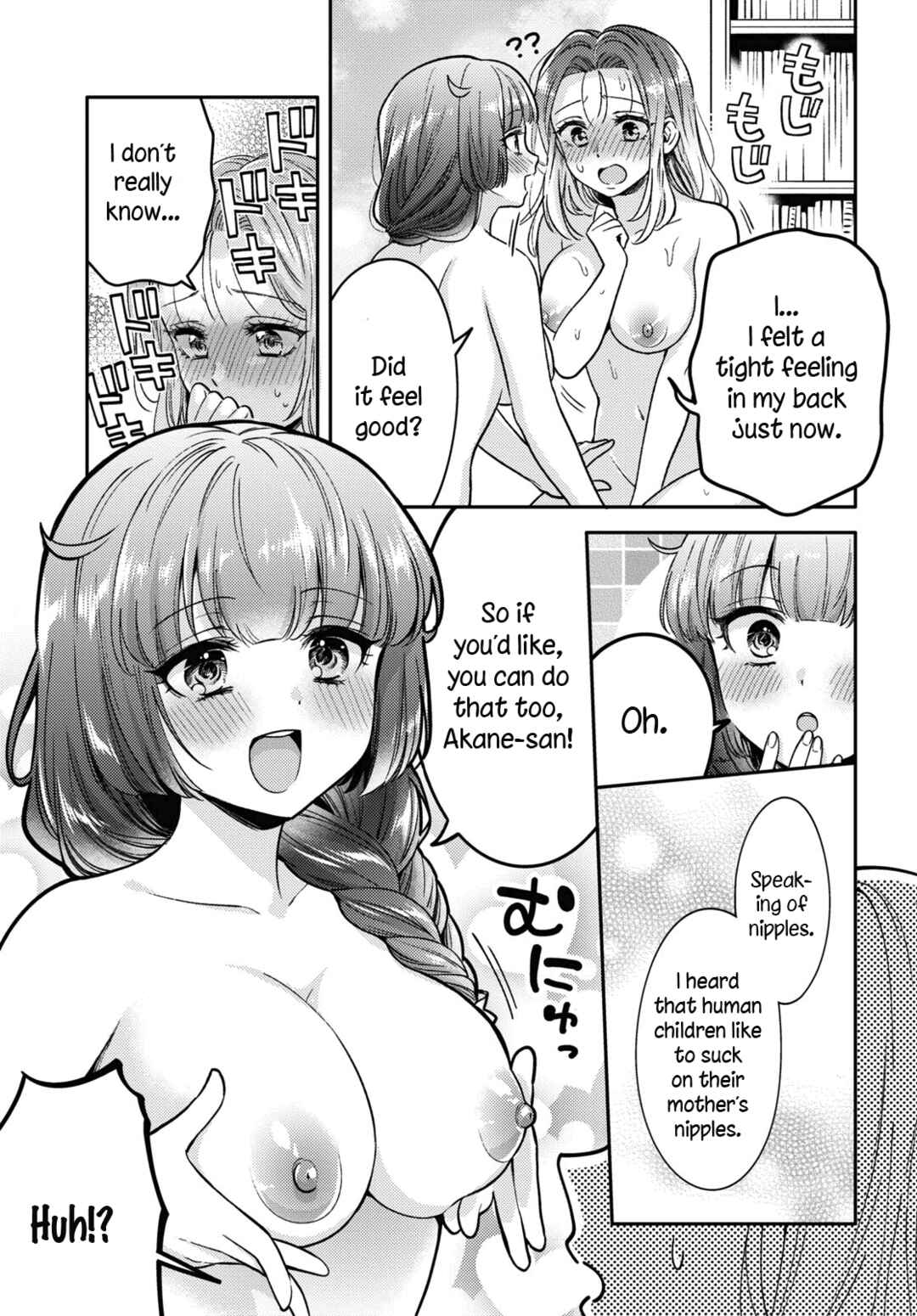 Page 19 Chapter 8 Android wa Keiken Ninzuu ni Hairimasu ka??