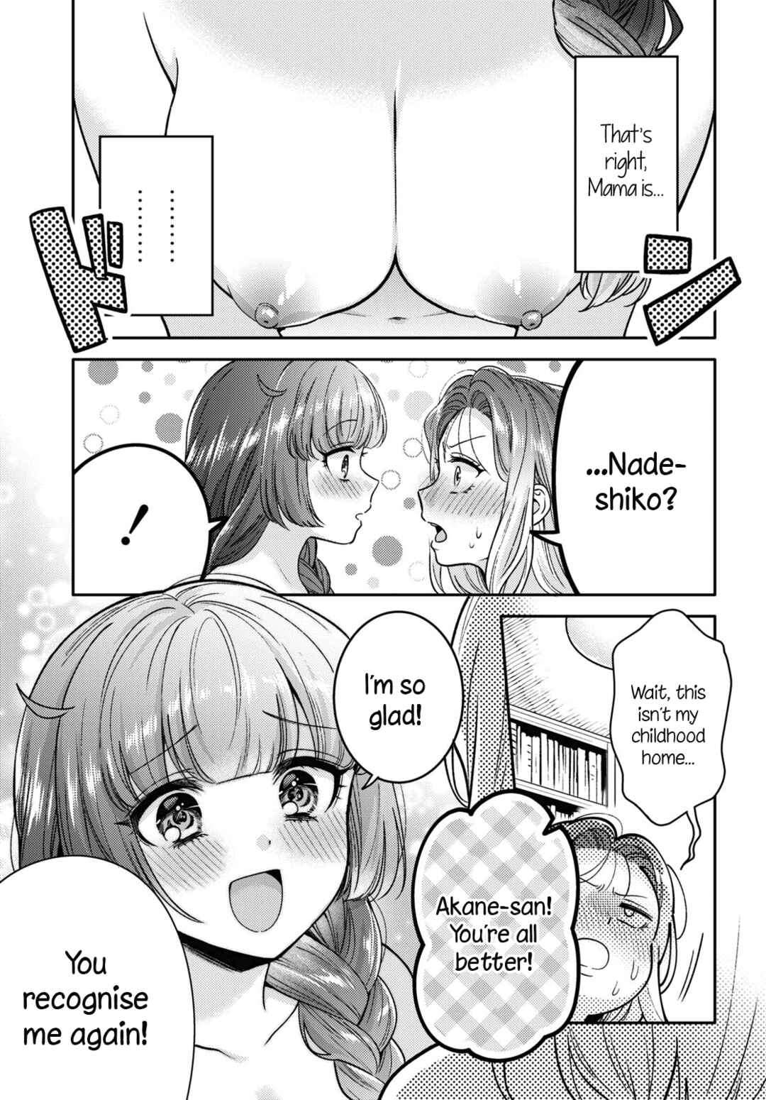 Page 21 Chapter 8 Android wa Keiken Ninzuu ni Hairimasu ka??
