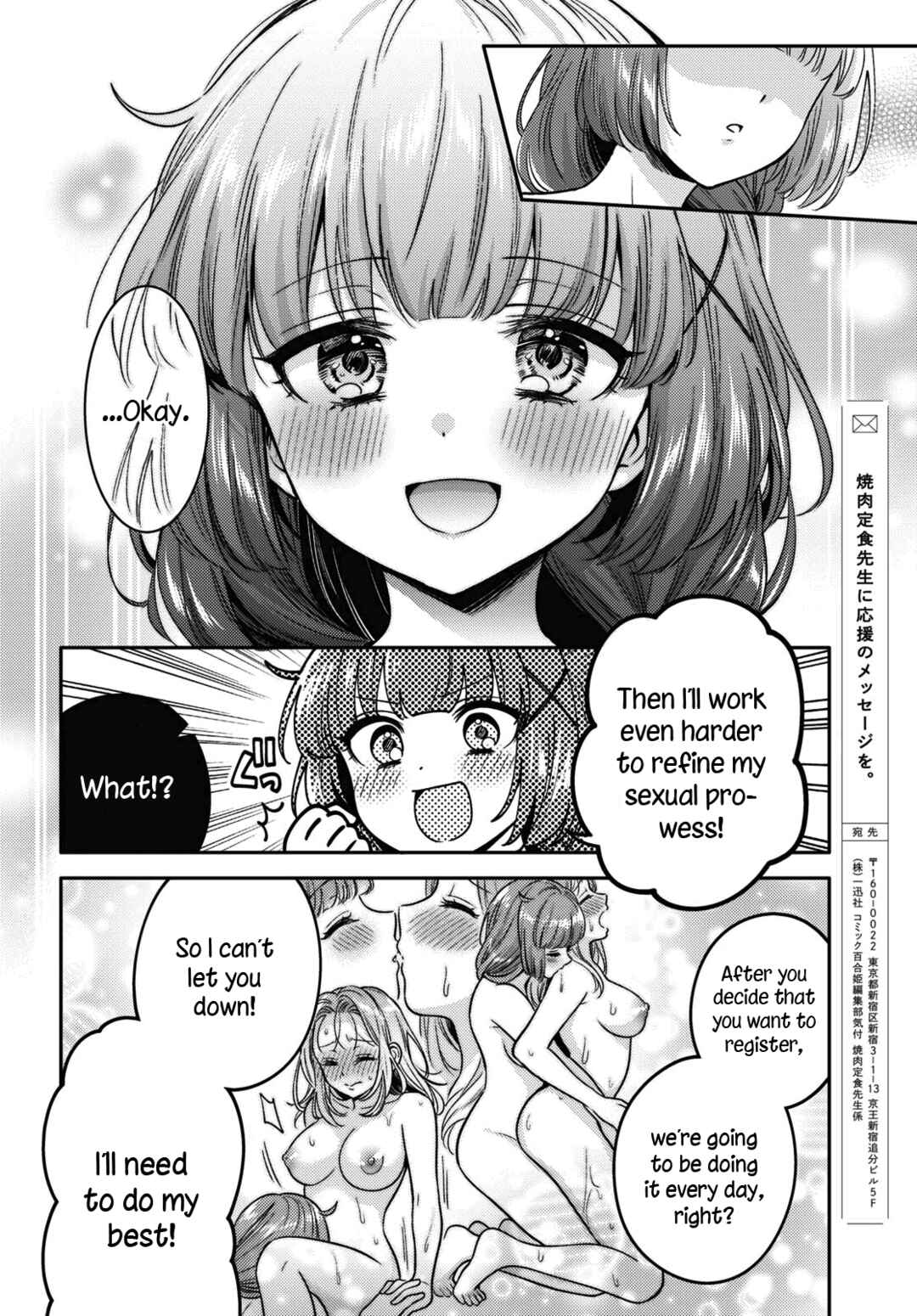 Page 28 Chapter 8 Android wa Keiken Ninzuu ni Hairimasu ka??