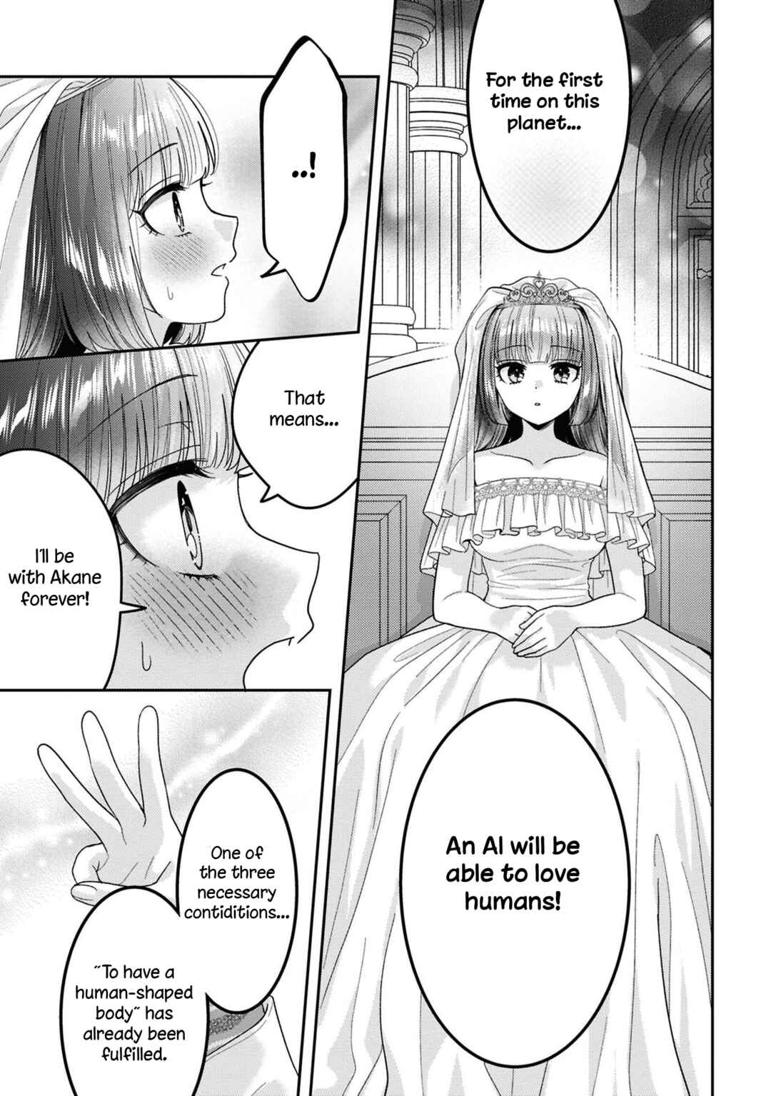 Page 12 Chapter 25 Android wa Keiken Ninzuu ni Hairimasu ka??