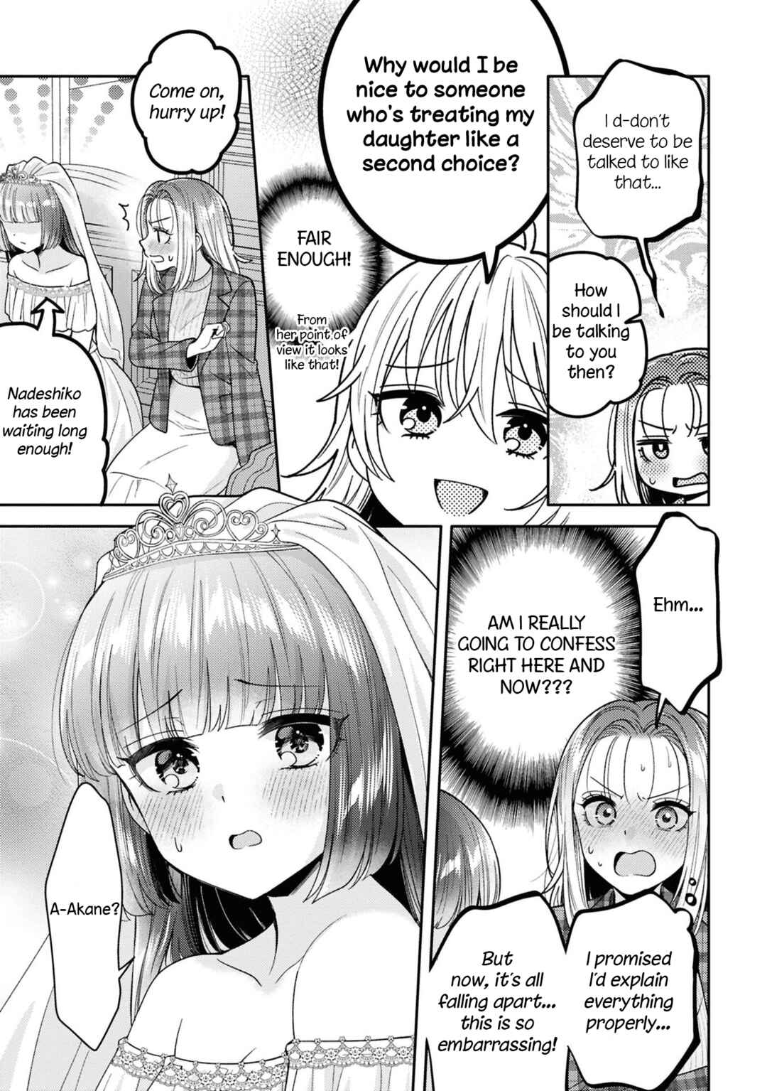 Page 18 Chapter 25 Android wa Keiken Ninzuu ni Hairimasu ka??
