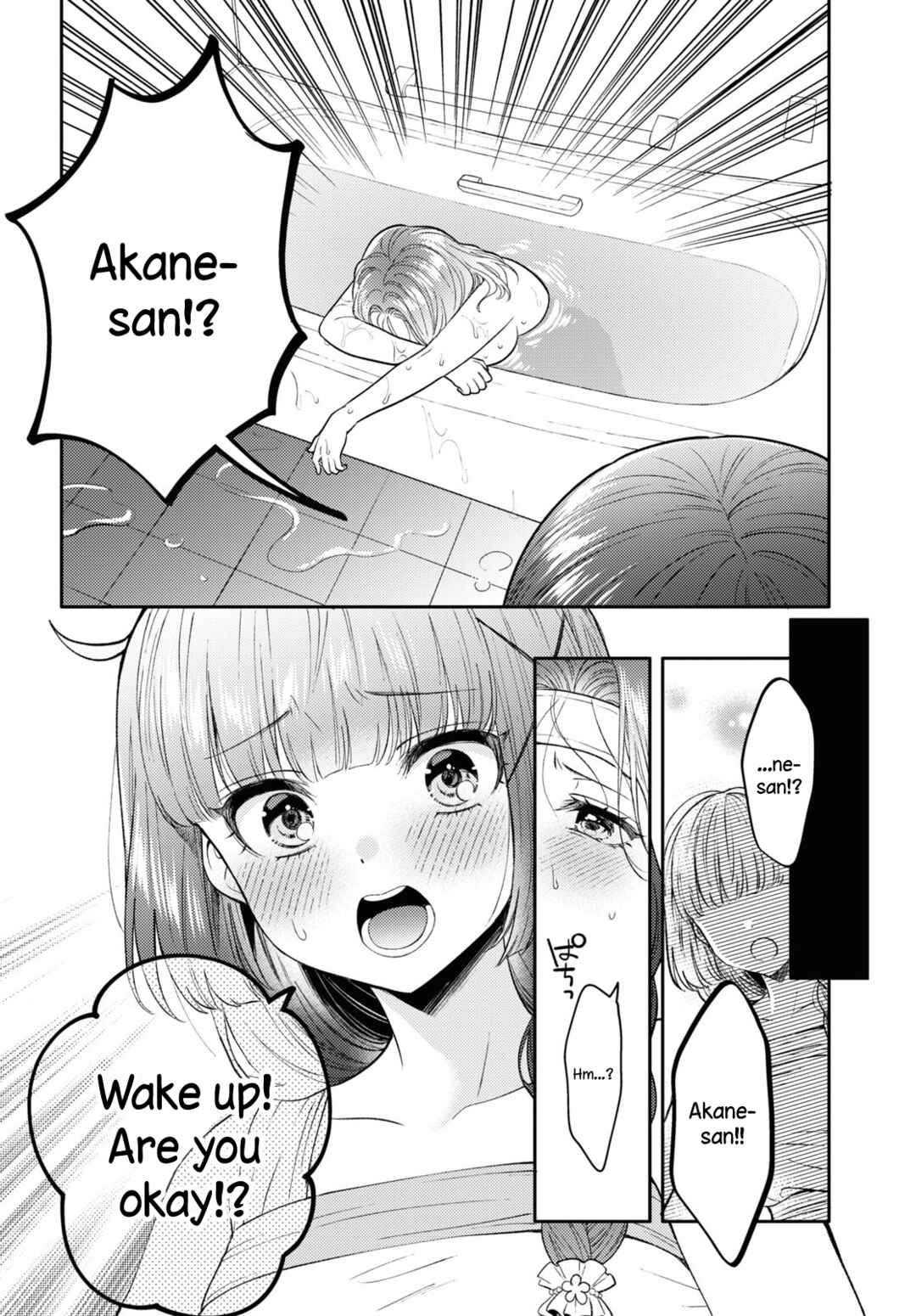 Page 10 Chapter 21 Android wa Keiken Ninzuu ni Hairimasu ka??