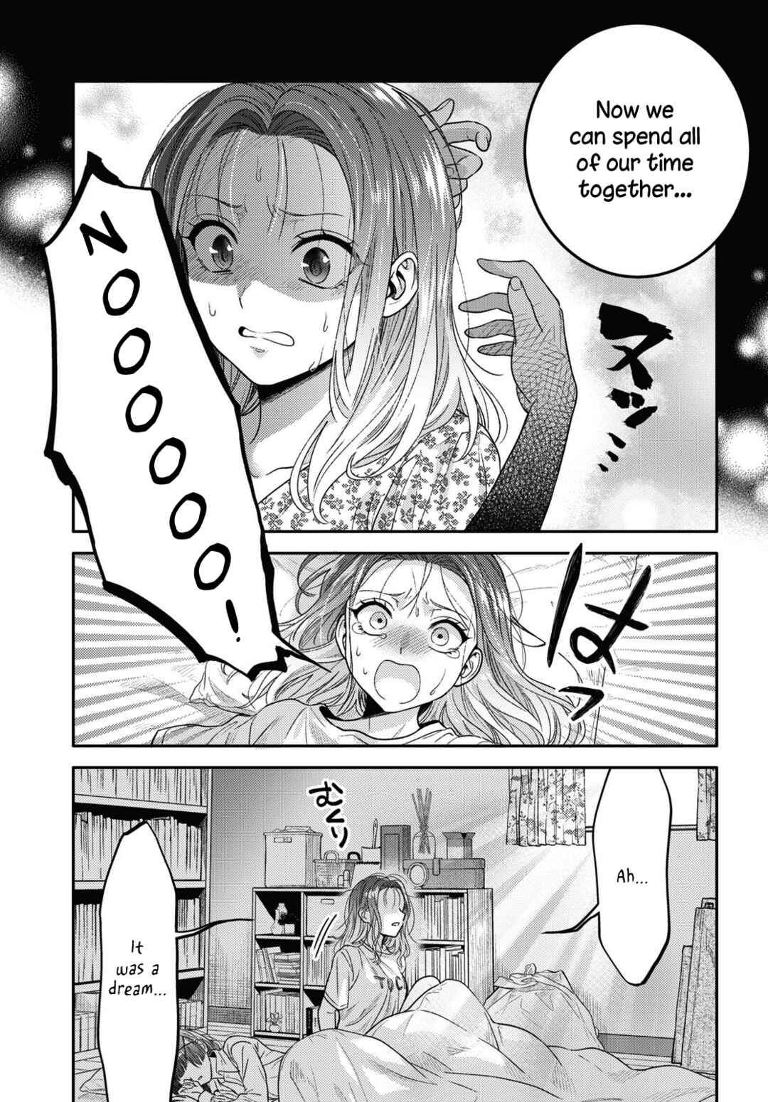 Page 3 Chapter 3 Android wa Keiken Ninzuu ni Hairimasu ka??