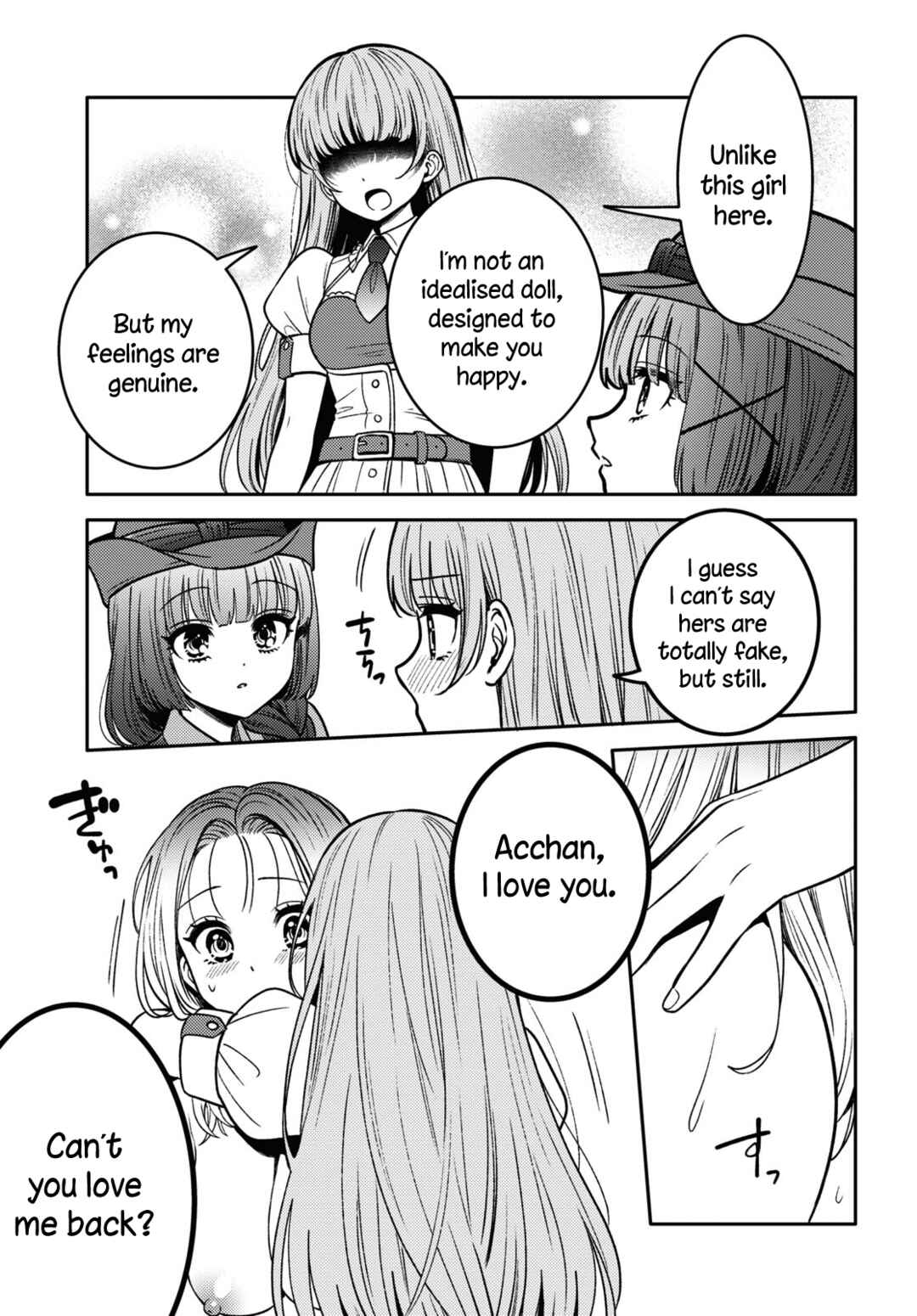Page 19 Chapter 14 Android wa Keiken Ninzuu ni Hairimasu ka??