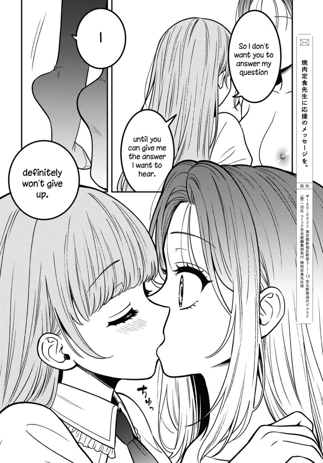 Page 22 Chapter 14 Android wa Keiken Ninzuu ni Hairimasu ka??