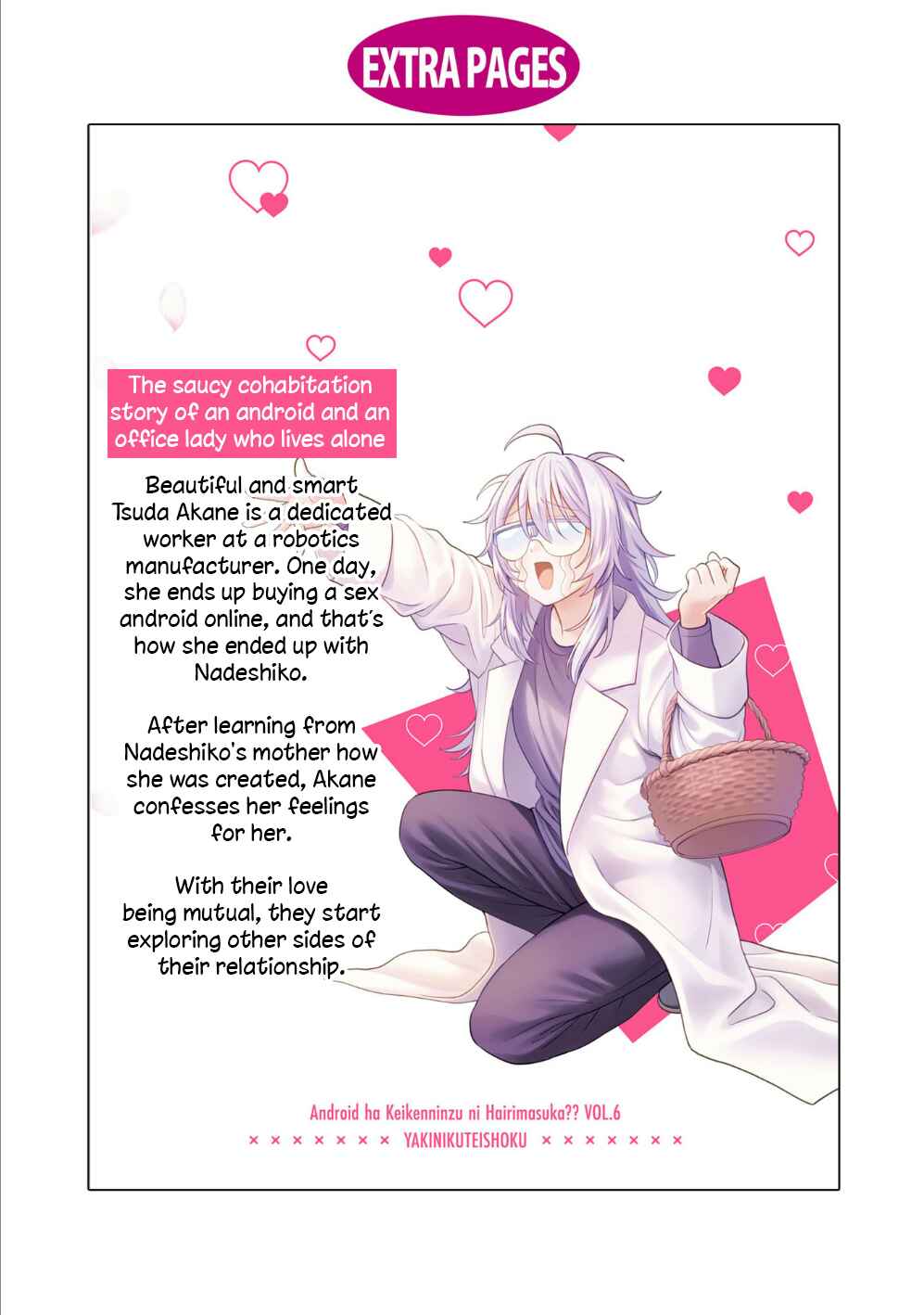 Page 15 Chapter 30.5 Android wa Keiken Ninzuu ni Hairimasu ka??