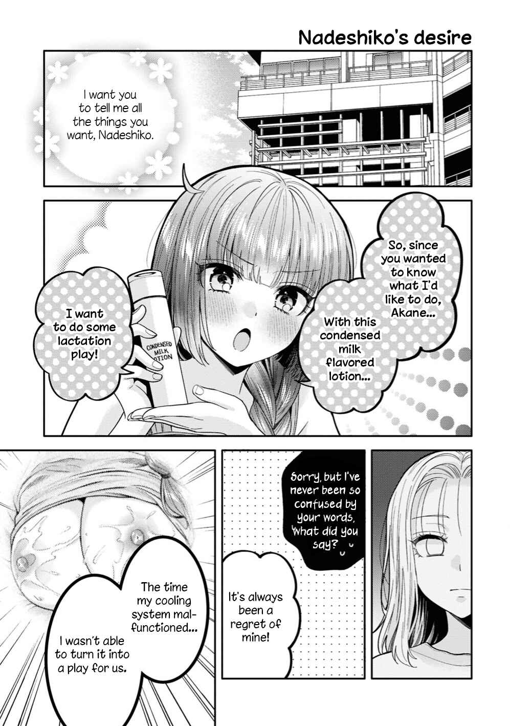 Page 6 Chapter 30.5 Android wa Keiken Ninzuu ni Hairimasu ka??