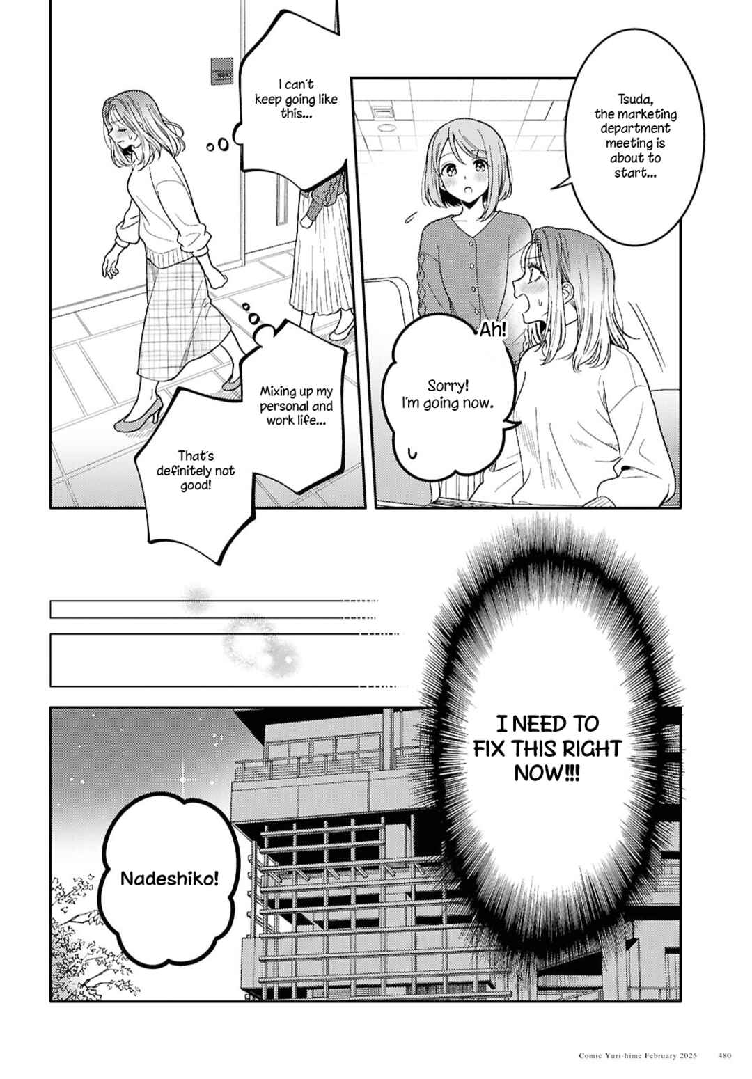 Page 16 Chapter 27 Android wa Keiken Ninzuu ni Hairimasu ka??
