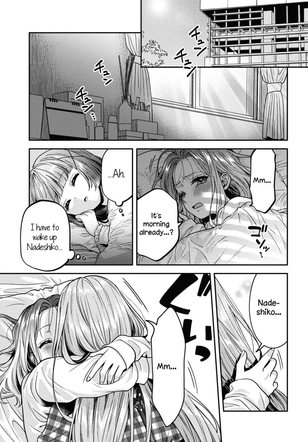 Page 1 Chapter 12 Android wa Keiken Ninzuu ni Hairimasu ka??