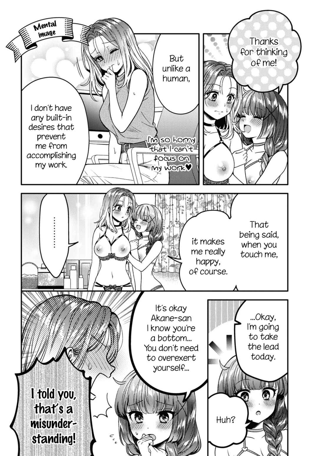 Page 16 Chapter 12 Android wa Keiken Ninzuu ni Hairimasu ka??