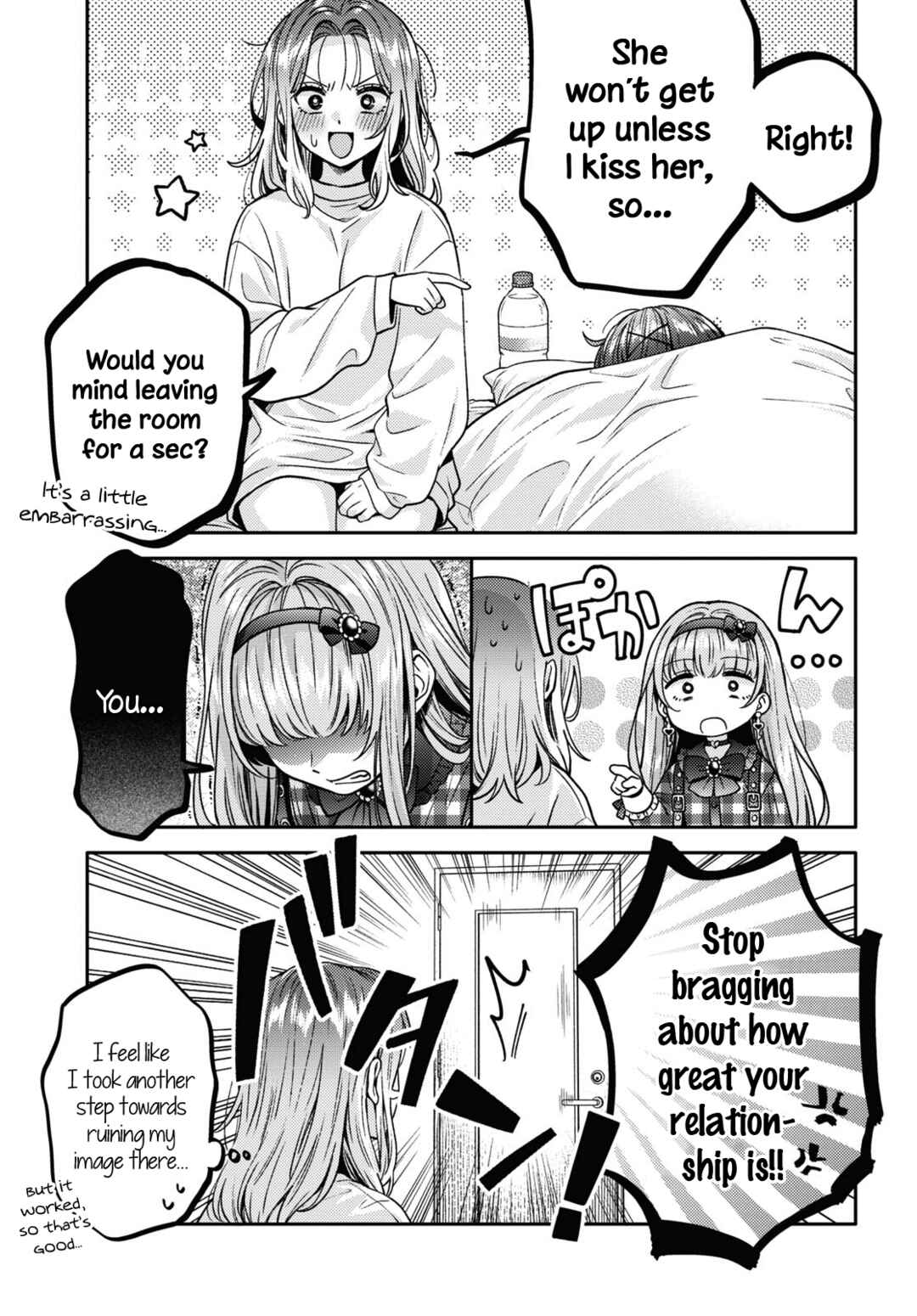 Page 5 Chapter 12 Android wa Keiken Ninzuu ni Hairimasu ka??