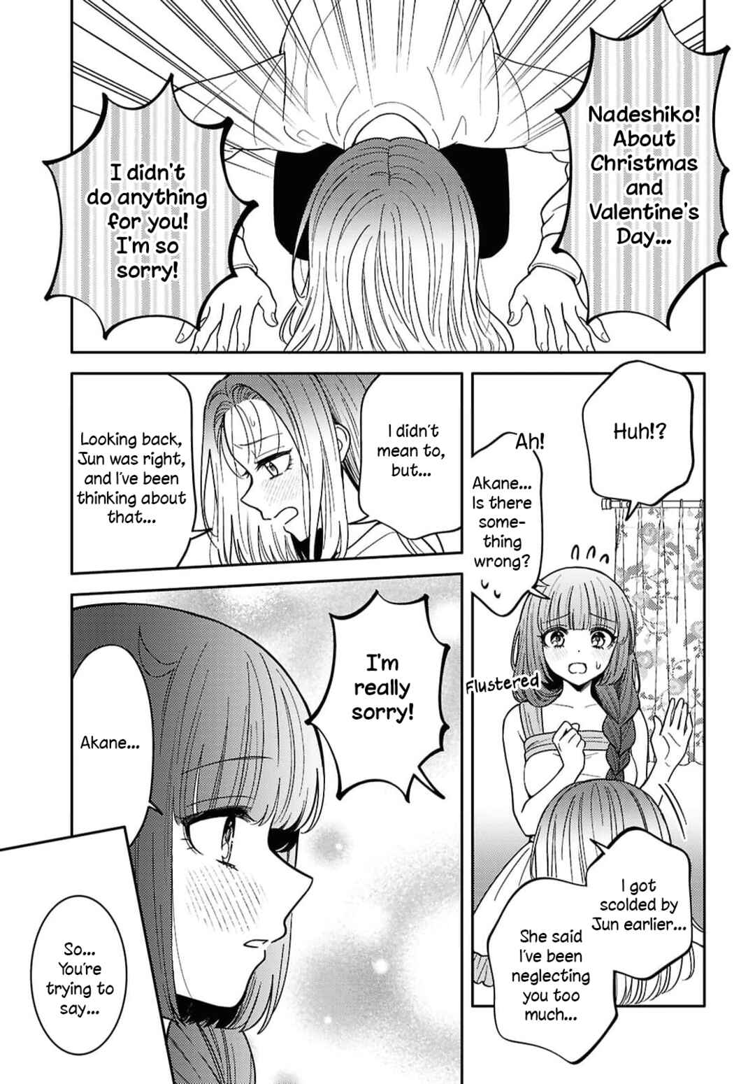 Page 13 Chapter 32 Android wa Keiken Ninzuu ni Hairimasu ka??
