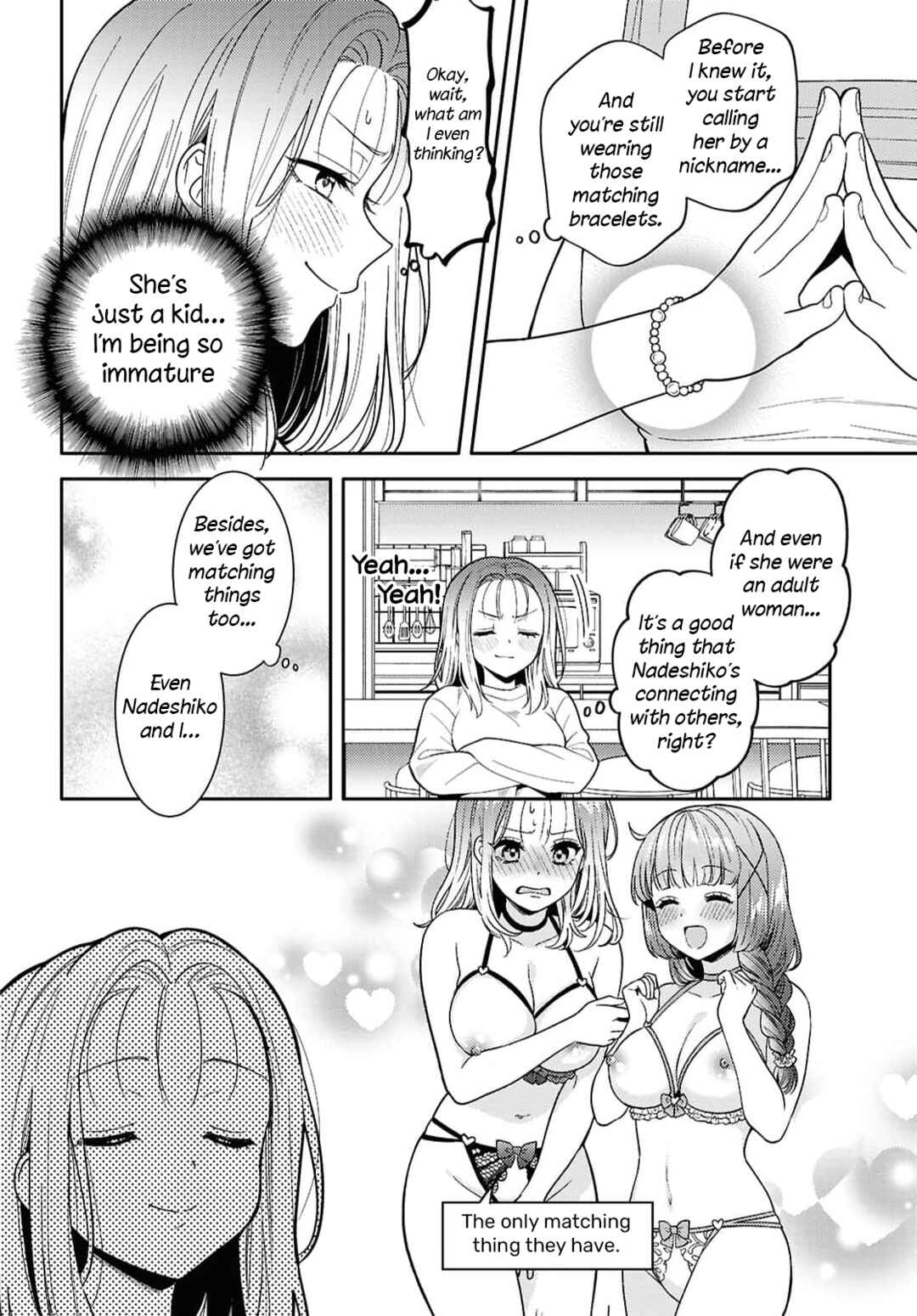 Page 2 Chapter 32 Android wa Keiken Ninzuu ni Hairimasu ka??