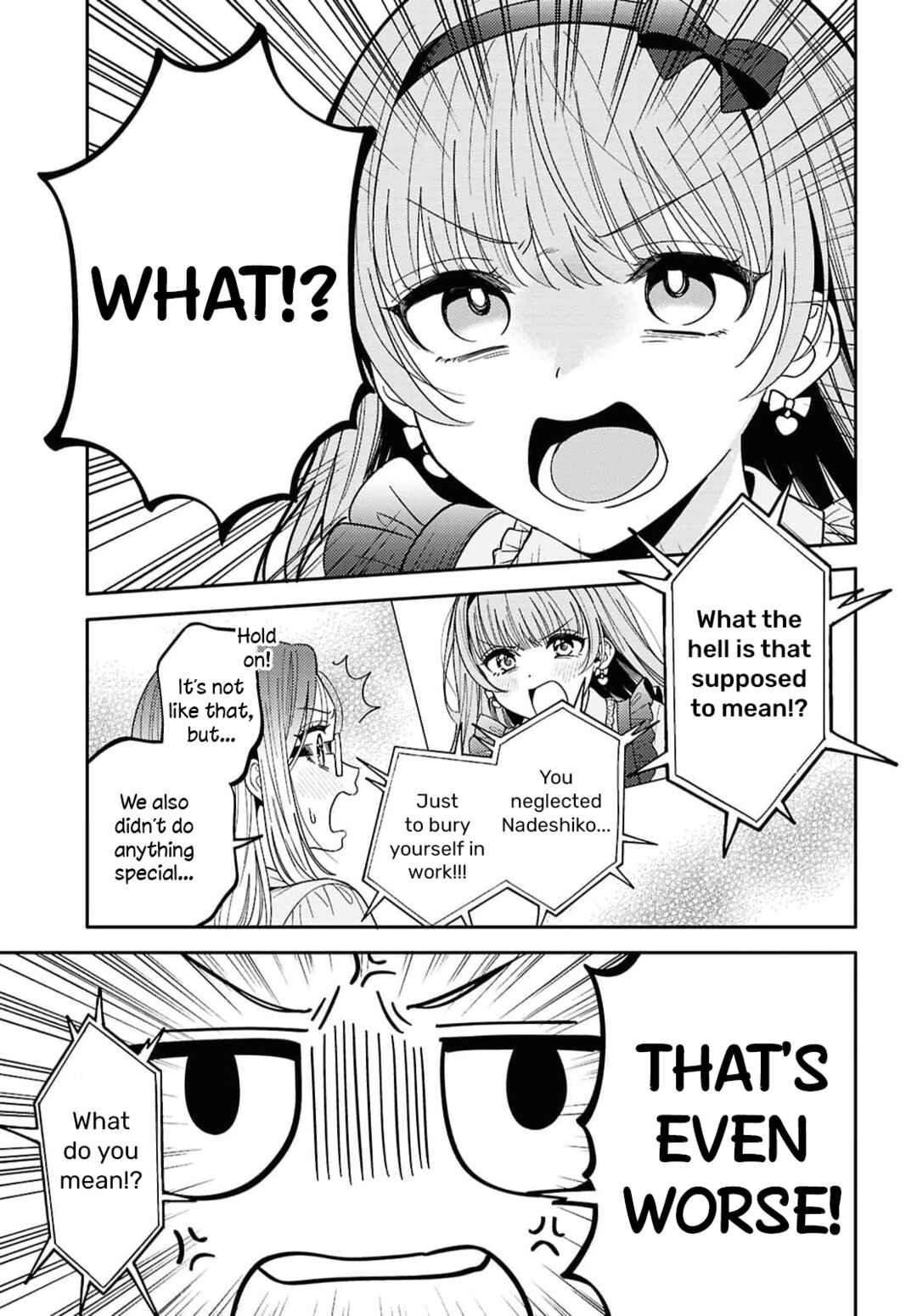 Page 7 Chapter 32 Android wa Keiken Ninzuu ni Hairimasu ka??