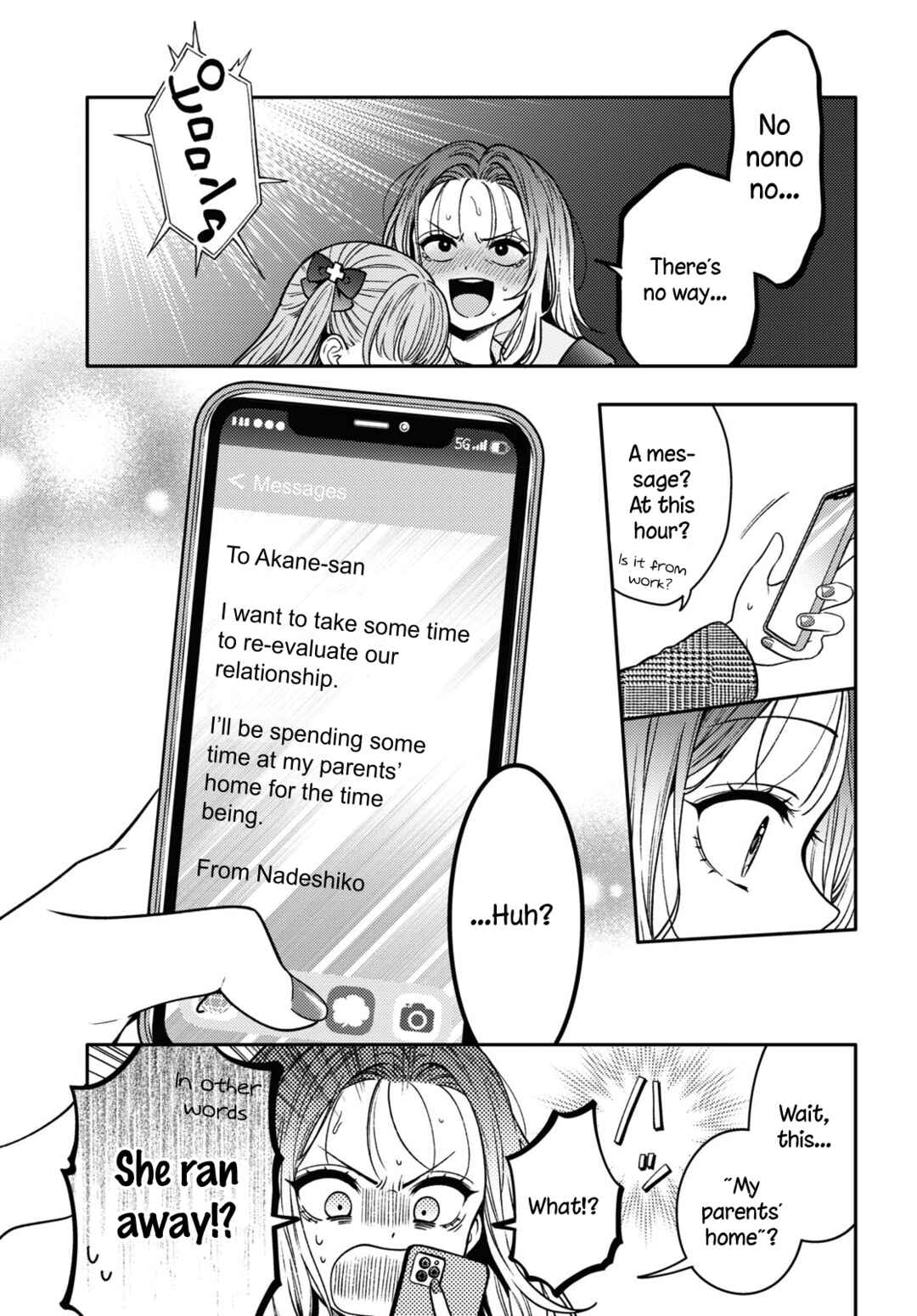 Page 31 Chapter 15 Android wa Keiken Ninzuu ni Hairimasu ka??