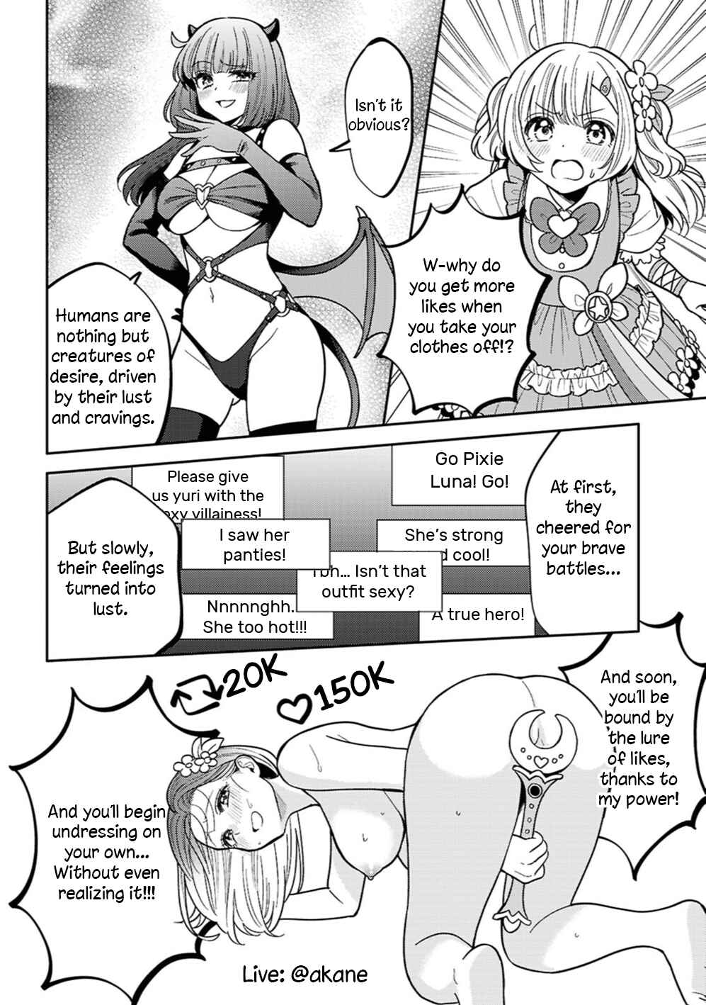 Page 11 Chapter 31 Android wa Keiken Ninzuu ni Hairimasu ka??