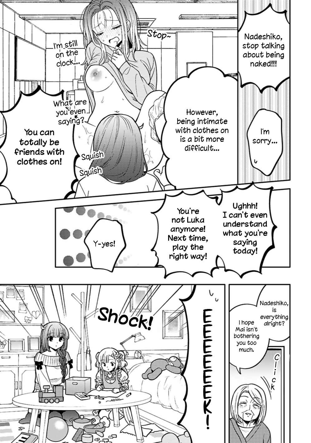 Page 16 Chapter 31 Android wa Keiken Ninzuu ni Hairimasu ka??