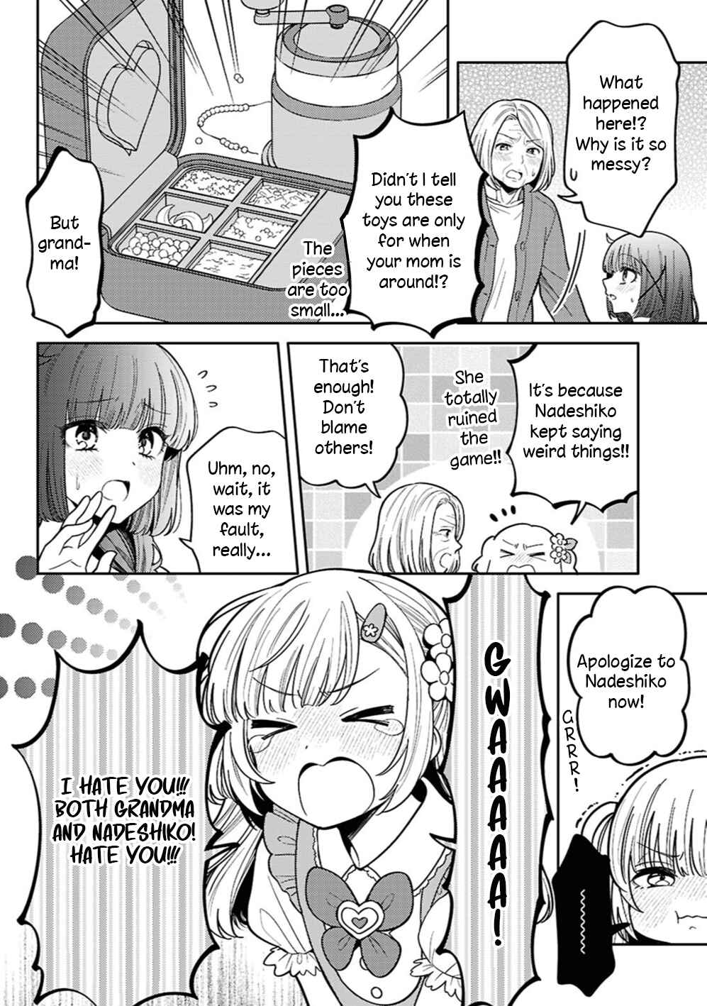 Page 17 Chapter 31 Android wa Keiken Ninzuu ni Hairimasu ka??