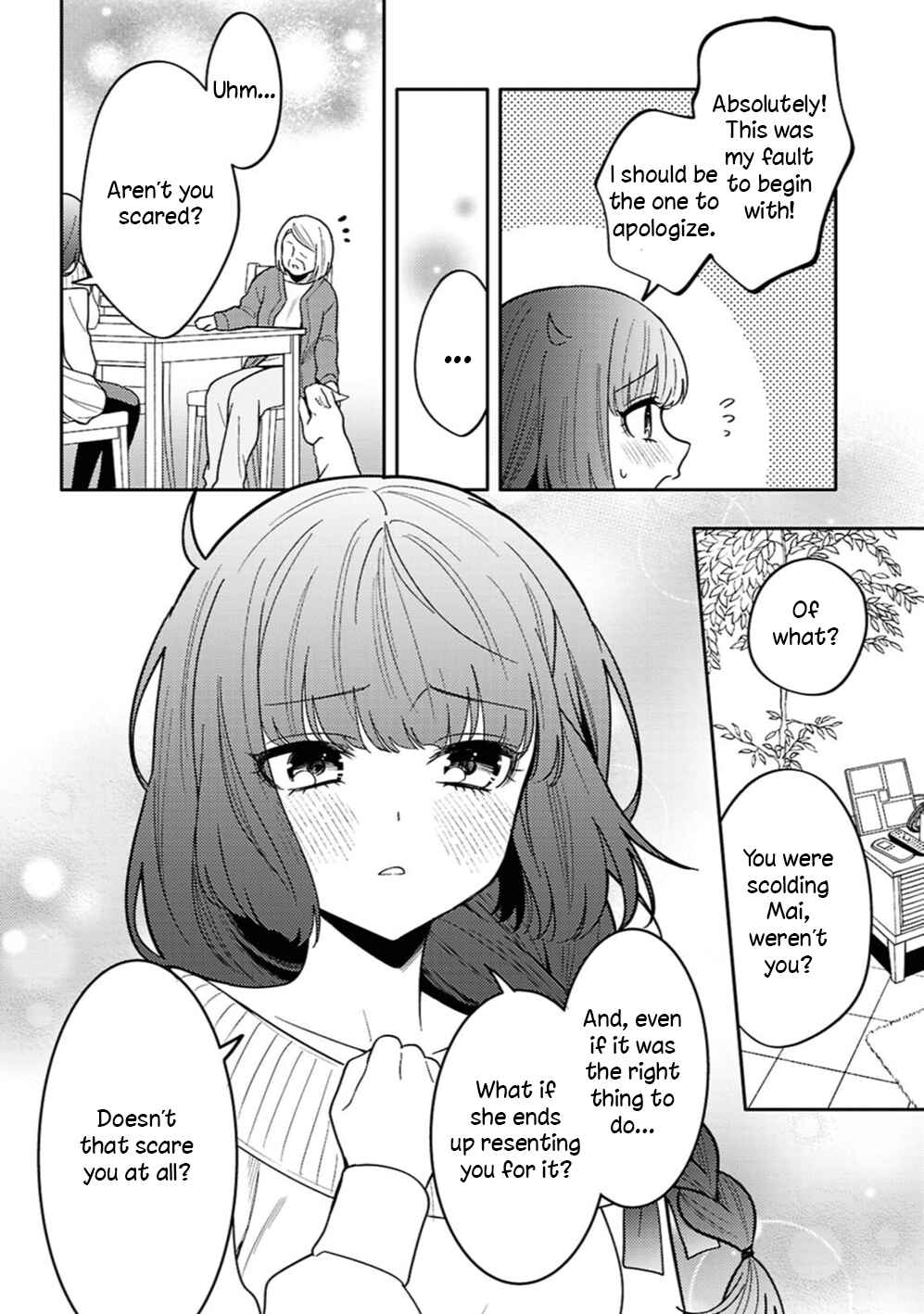 Page 19 Chapter 31 Android wa Keiken Ninzuu ni Hairimasu ka??