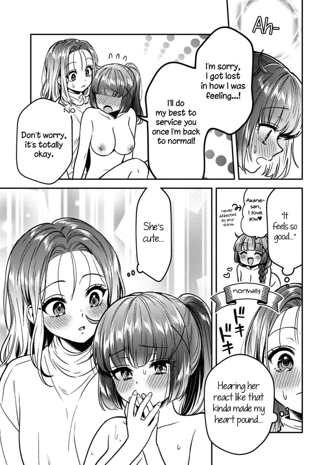 Page 15 Chapter 13 Android wa Keiken Ninzuu ni Hairimasu ka??