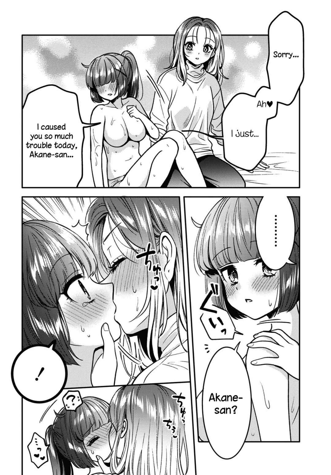 Page 16 Chapter 13 Android wa Keiken Ninzuu ni Hairimasu ka??