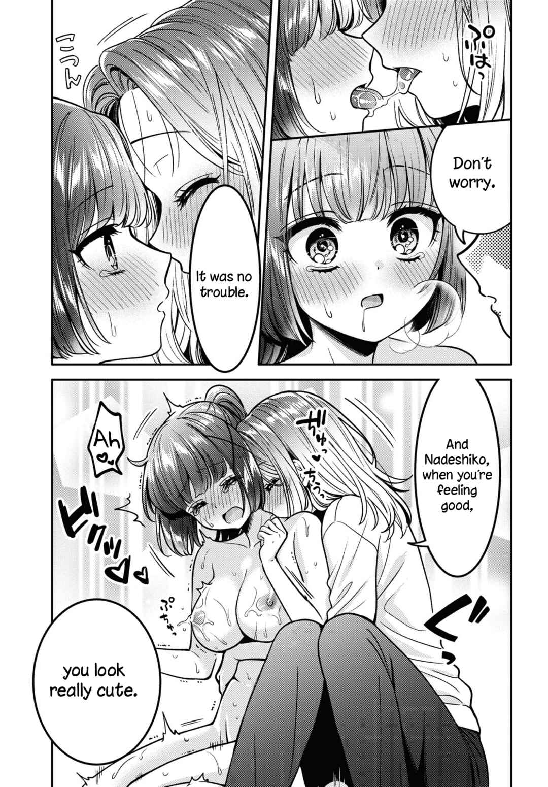 Page 17 Chapter 13 Android wa Keiken Ninzuu ni Hairimasu ka??
