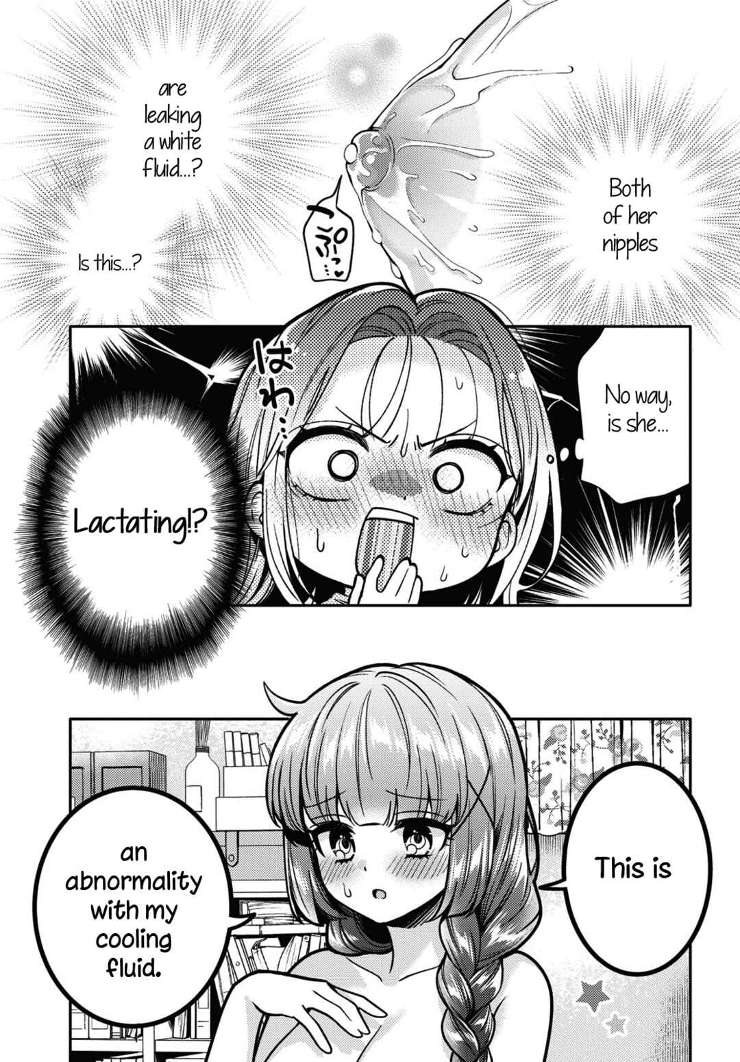 Page 5 Chapter 13 Android wa Keiken Ninzuu ni Hairimasu ka??