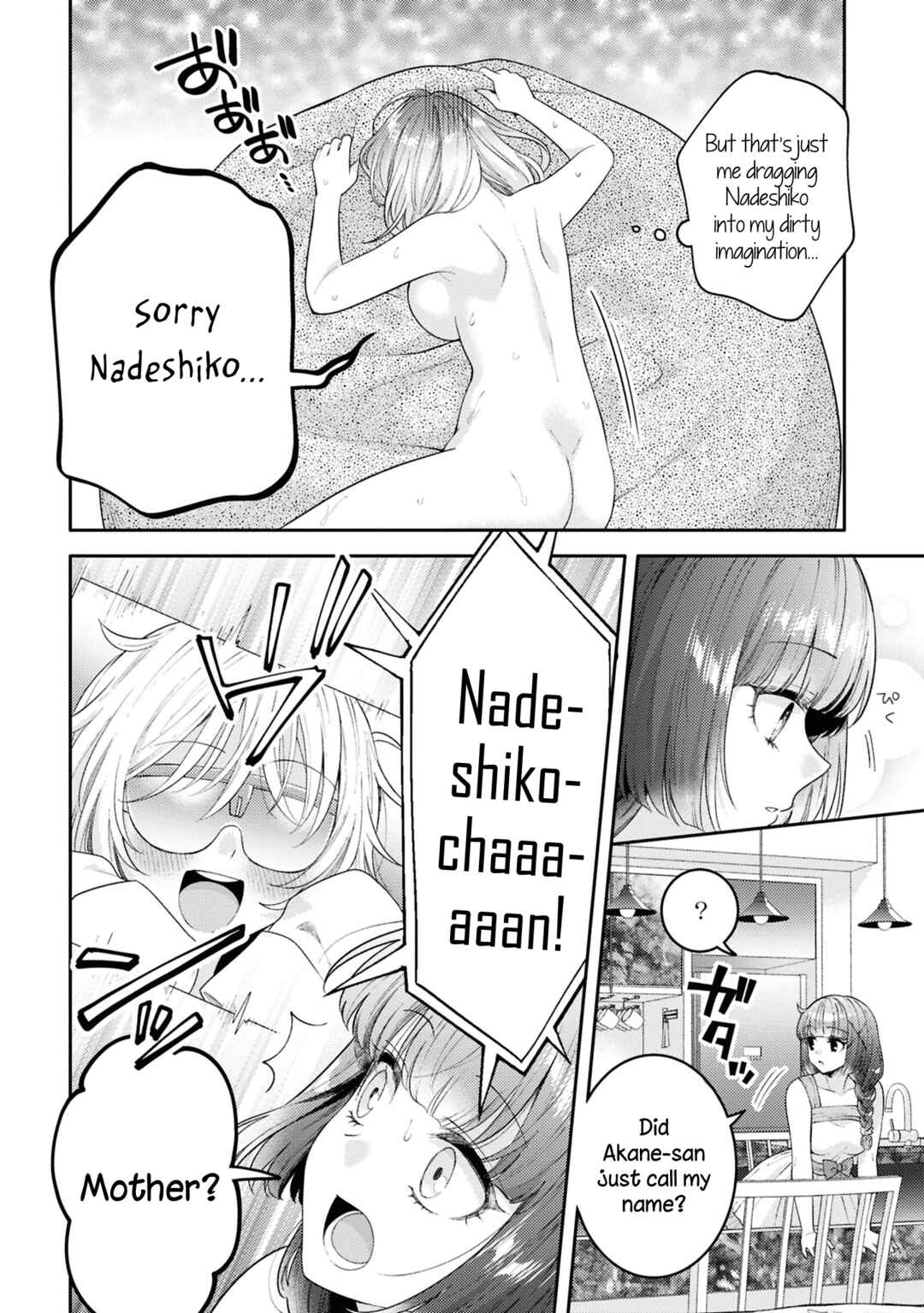 Page 28 Chapter 23 Android wa Keiken Ninzuu ni Hairimasu ka??