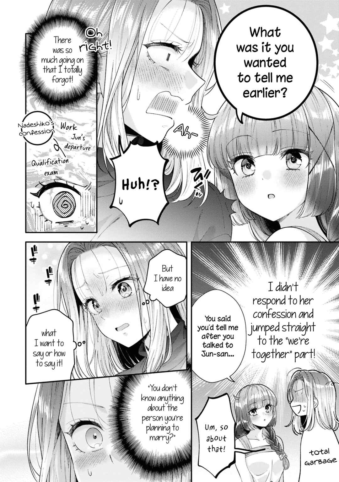 Page 8 Chapter 23 Android wa Keiken Ninzuu ni Hairimasu ka??
