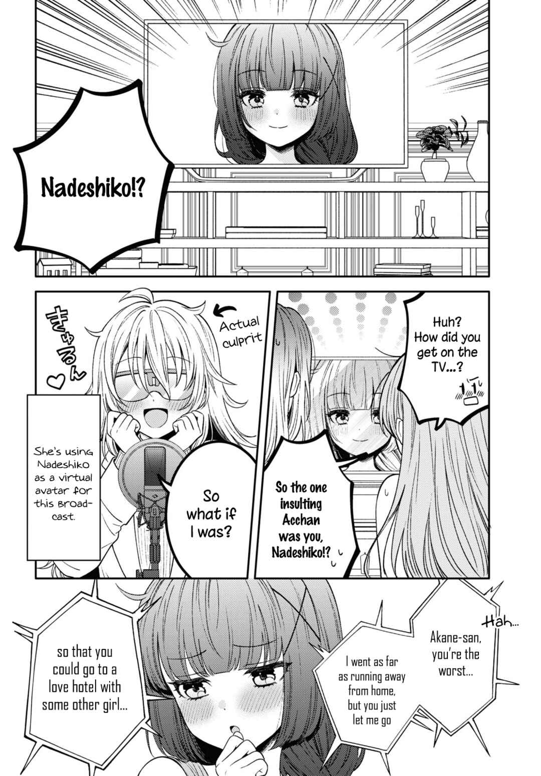Page 22 Chapter 16 Android wa Keiken Ninzuu ni Hairimasu ka??