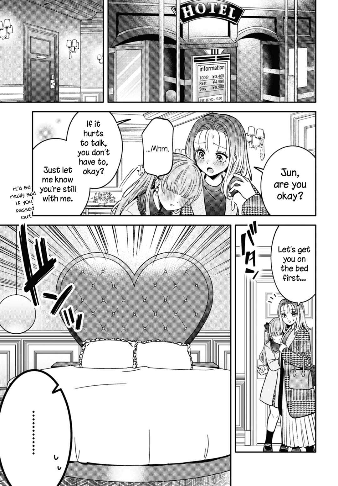 Page 3 Chapter 16 Android wa Keiken Ninzuu ni Hairimasu ka??