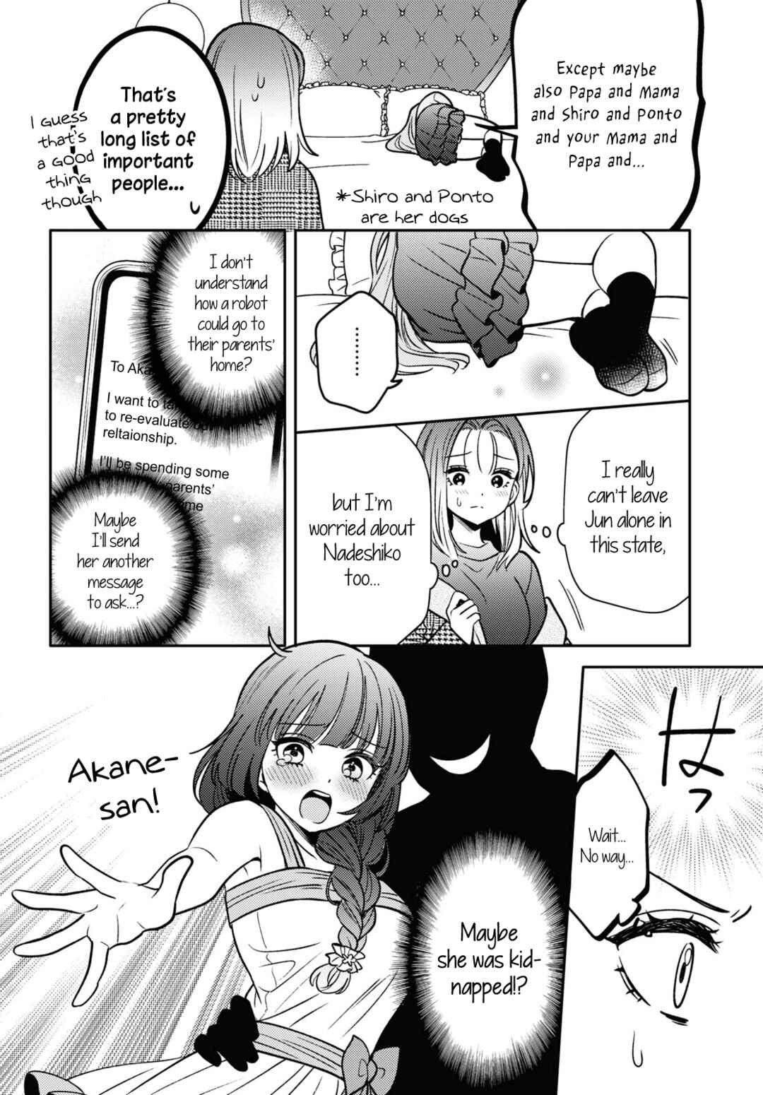 Page 6 Chapter 16 Android wa Keiken Ninzuu ni Hairimasu ka??