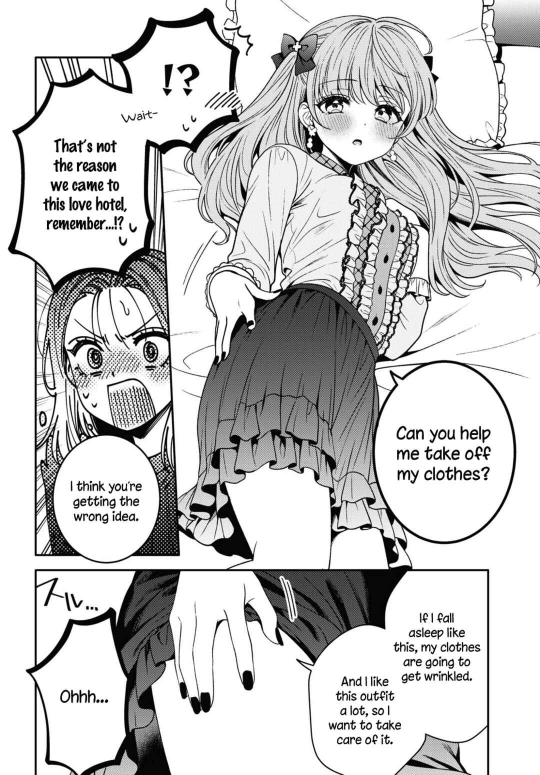 Page 8 Chapter 16 Android wa Keiken Ninzuu ni Hairimasu ka??