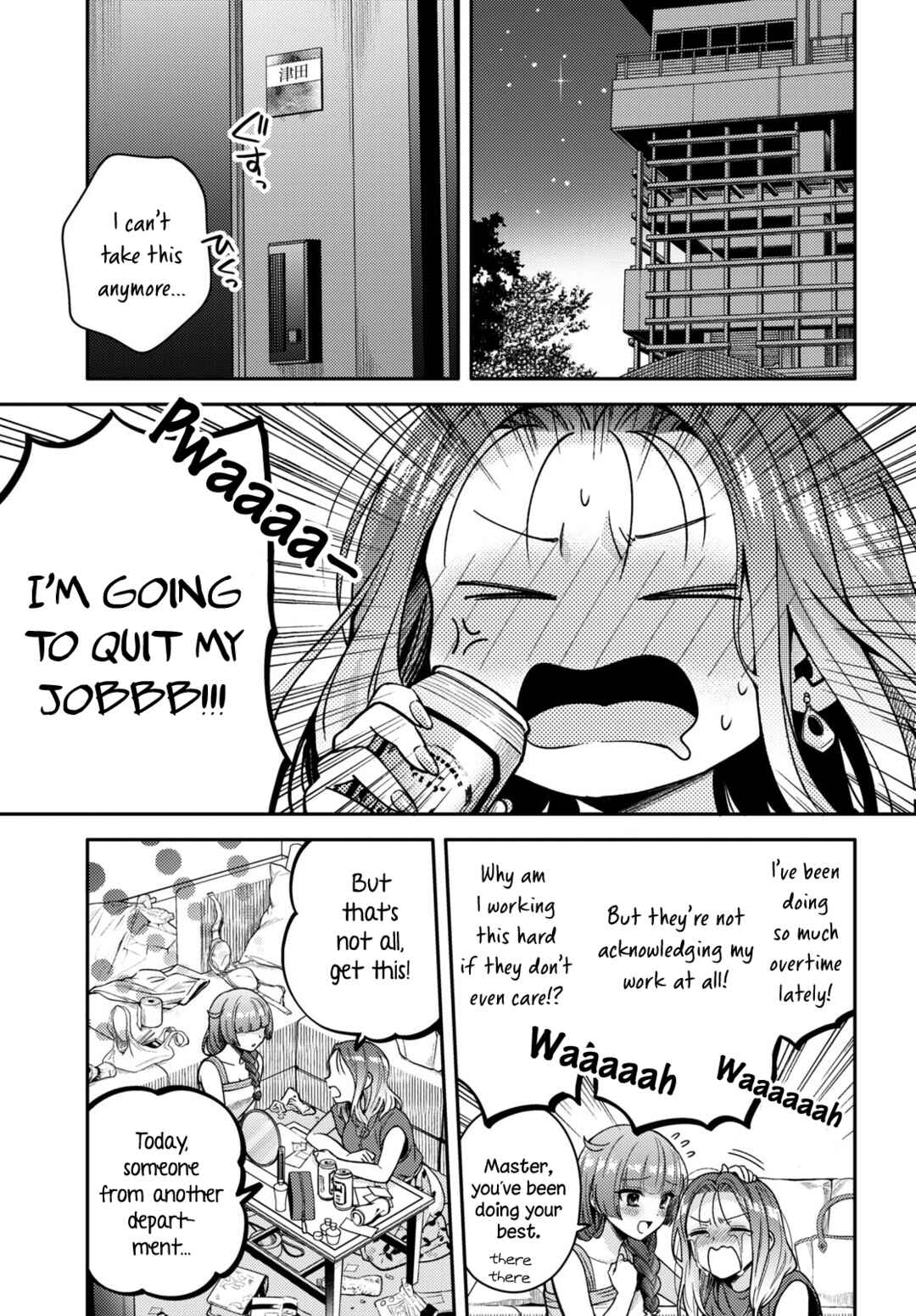 Page 1 Chapter 4 Android wa Keiken Ninzuu ni Hairimasu ka??