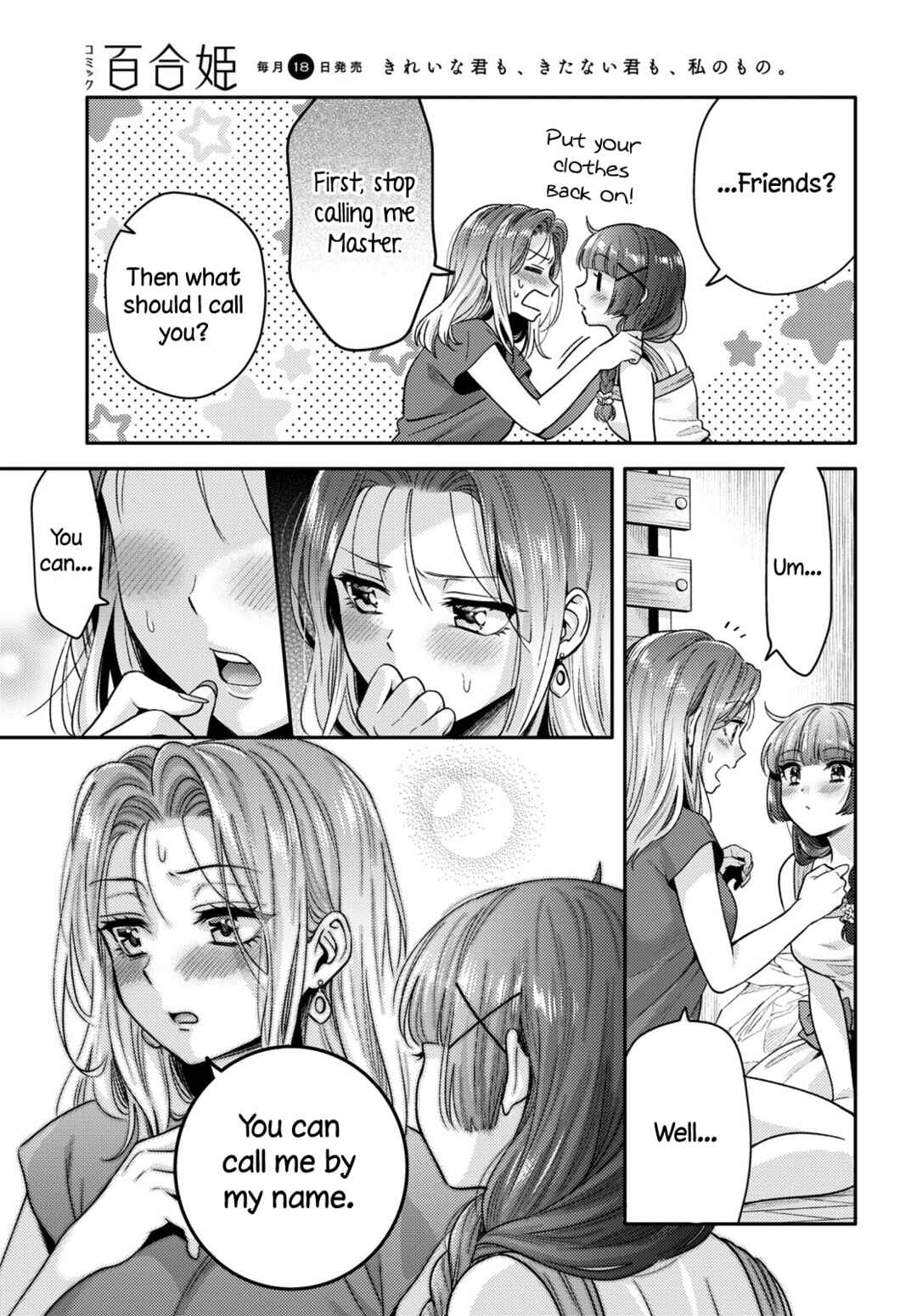 Page 13 Chapter 4 Android wa Keiken Ninzuu ni Hairimasu ka??