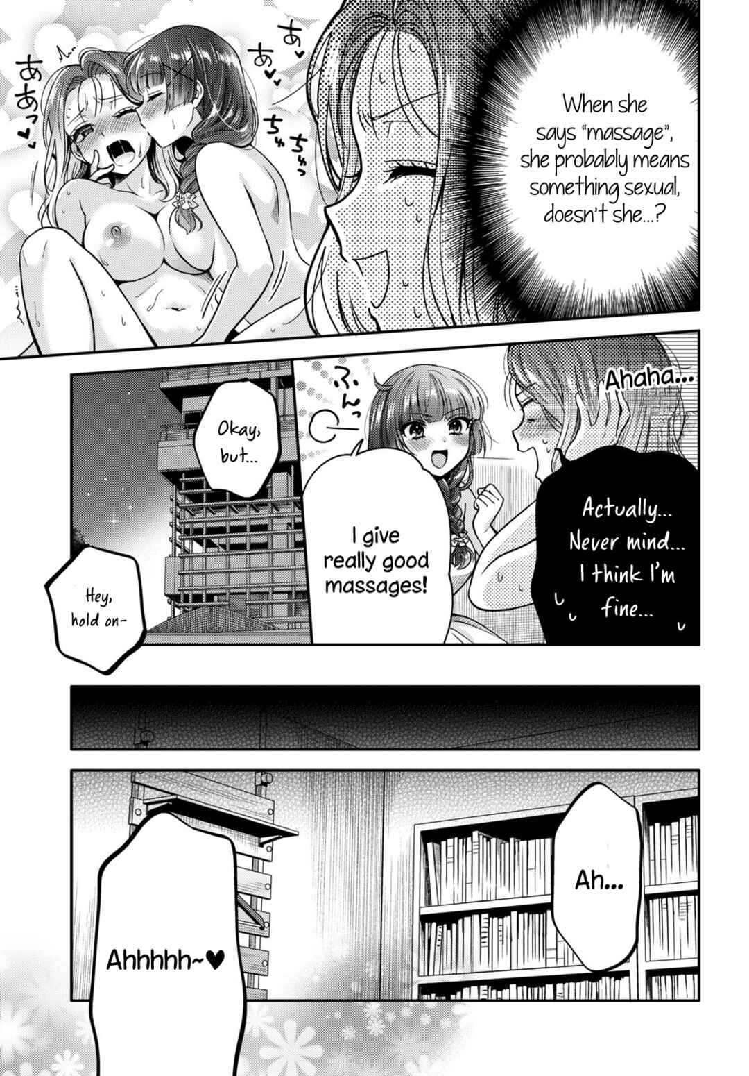 Page 5 Chapter 4 Android wa Keiken Ninzuu ni Hairimasu ka??