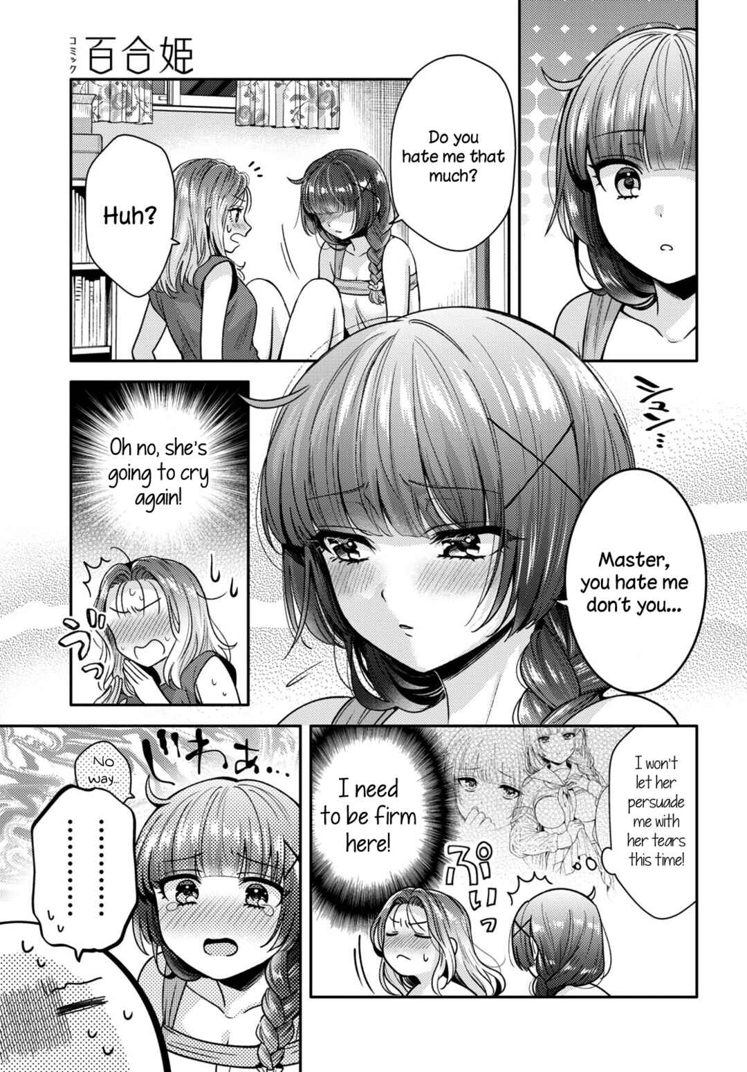 Page 7 Chapter 4 Android wa Keiken Ninzuu ni Hairimasu ka??