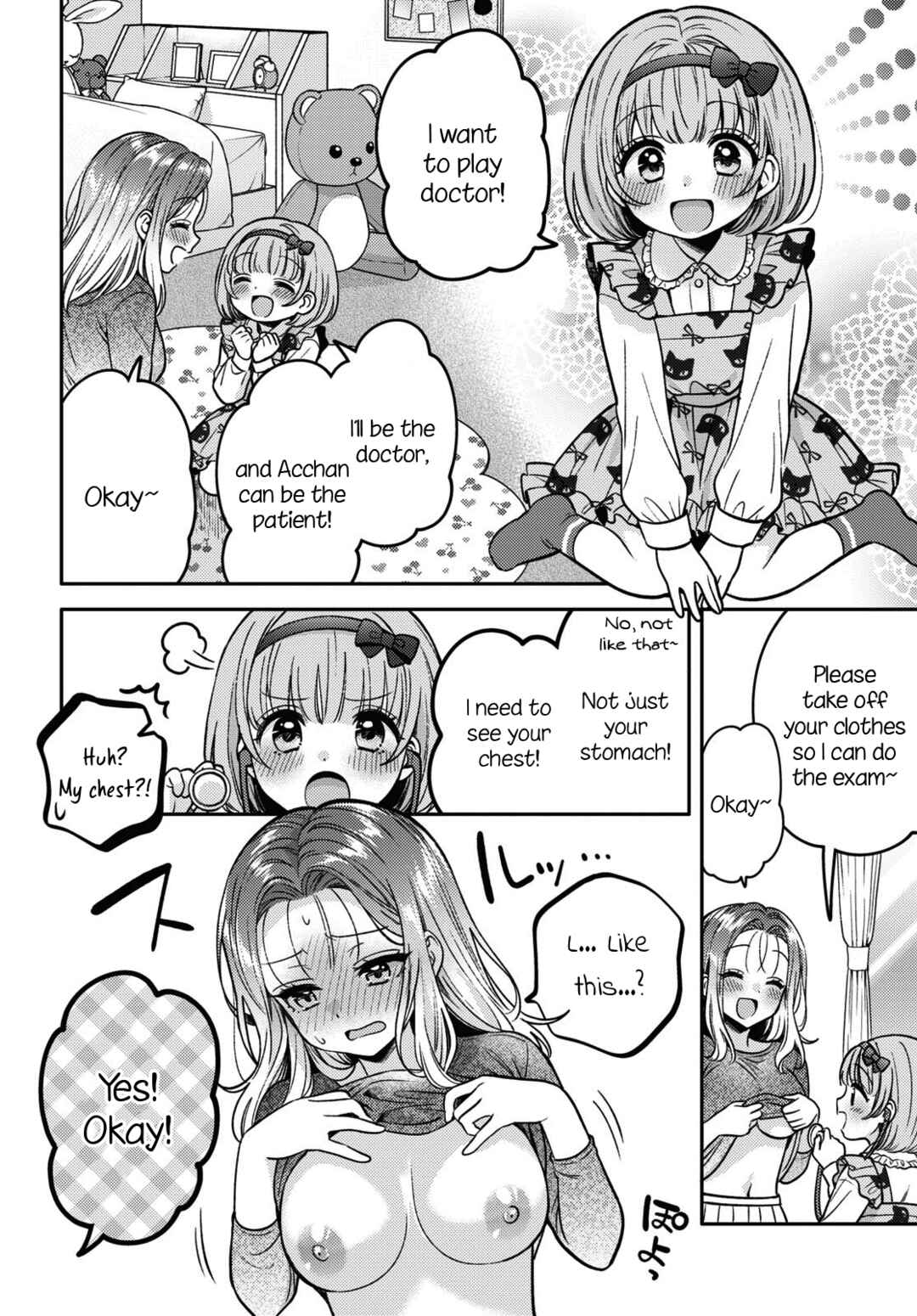 Page 10 Chapter 11 Android wa Keiken Ninzuu ni Hairimasu ka??