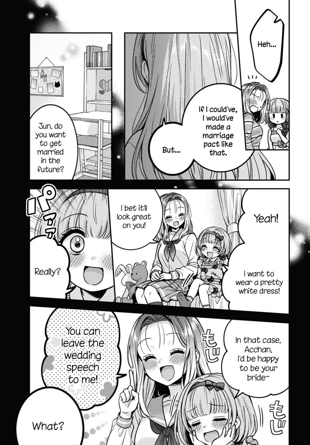 Page 17 Chapter 11 Android wa Keiken Ninzuu ni Hairimasu ka??