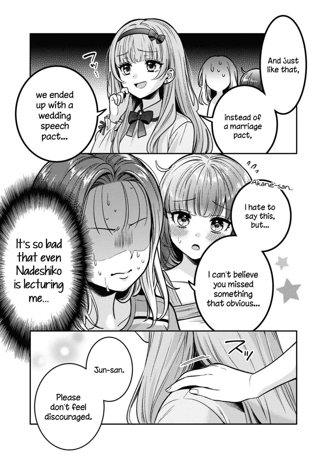 Page 19 Chapter 11 Android wa Keiken Ninzuu ni Hairimasu ka??