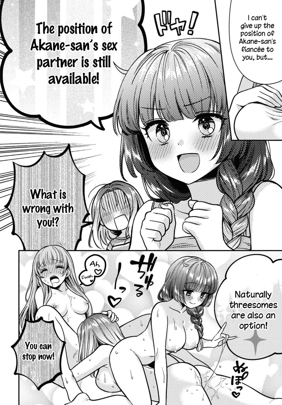Page 20 Chapter 11 Android wa Keiken Ninzuu ni Hairimasu ka??