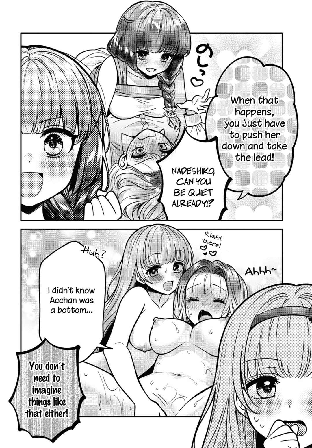 Page 22 Chapter 11 Android wa Keiken Ninzuu ni Hairimasu ka??