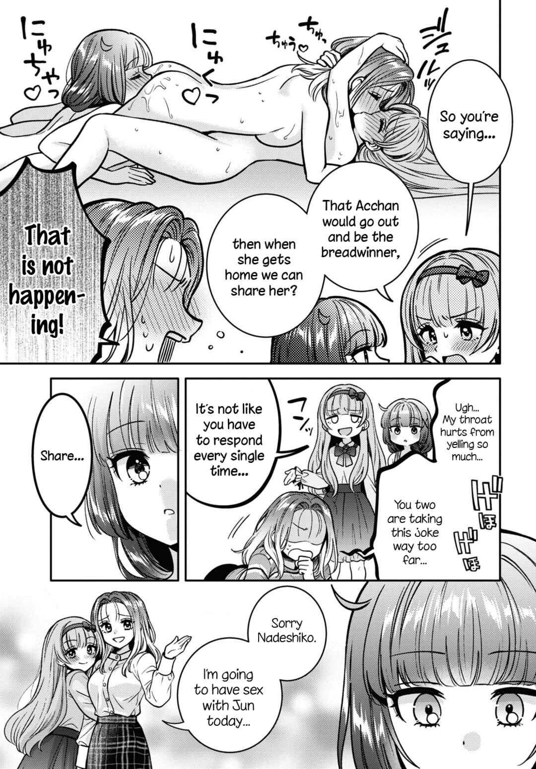 Page 23 Chapter 11 Android wa Keiken Ninzuu ni Hairimasu ka??
