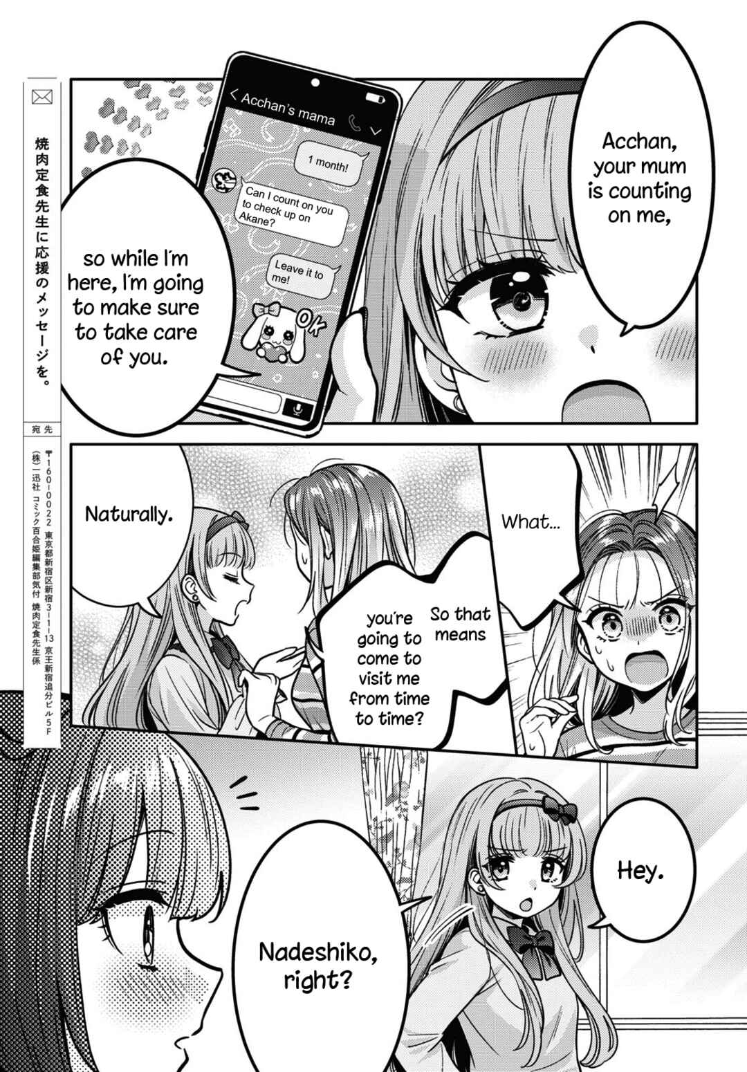 Page 27 Chapter 11 Android wa Keiken Ninzuu ni Hairimasu ka??