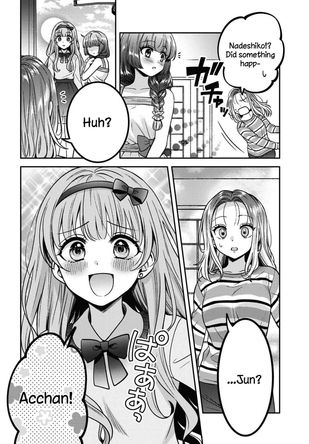Page 4 Chapter 11 Android wa Keiken Ninzuu ni Hairimasu ka??